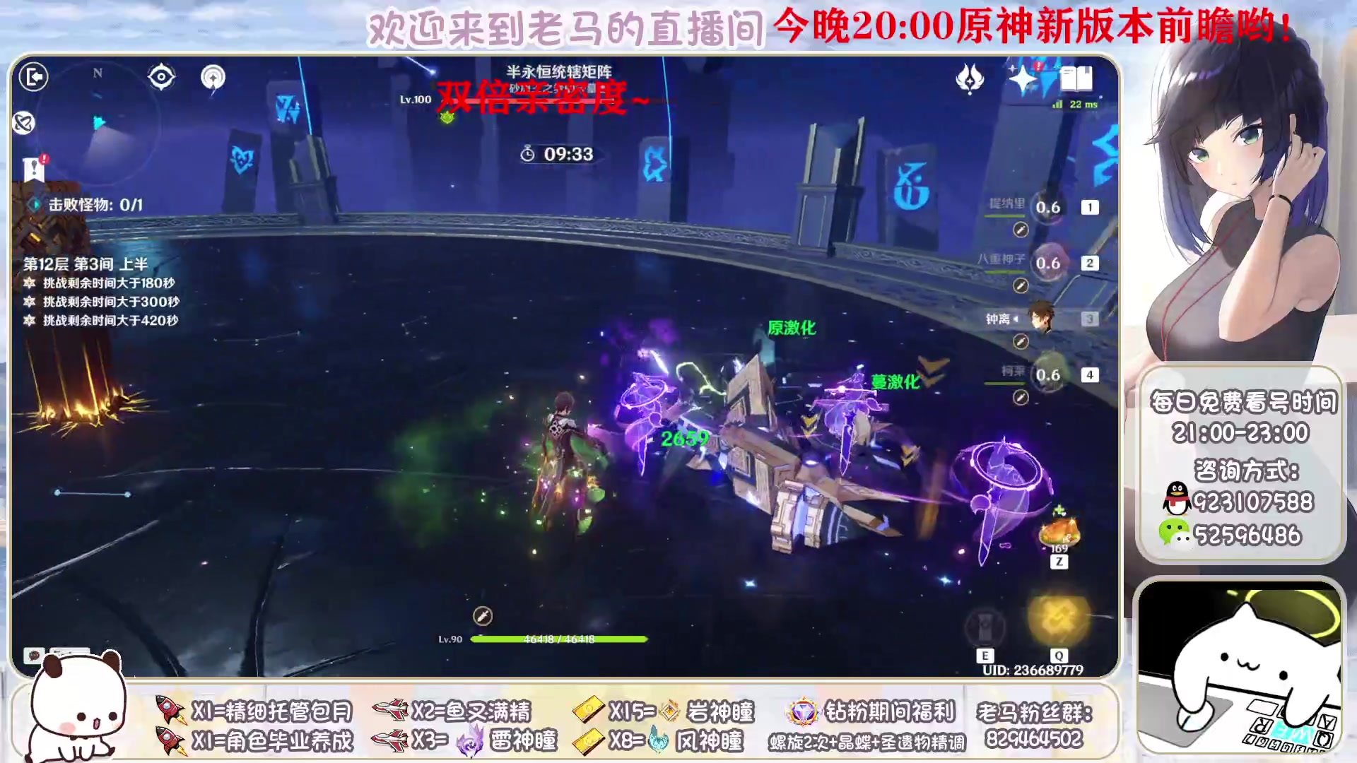 【2023-02-17 19点场】系双马尾的老马：今晚20:00前瞻哟