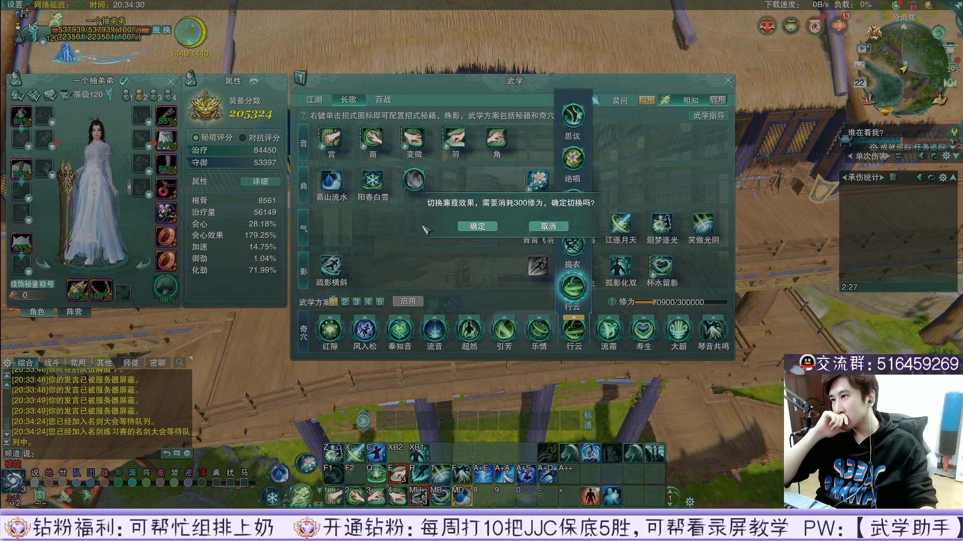【2023-02-22 19点场】忆旧年丶：快乐5奶散排录播！！！
