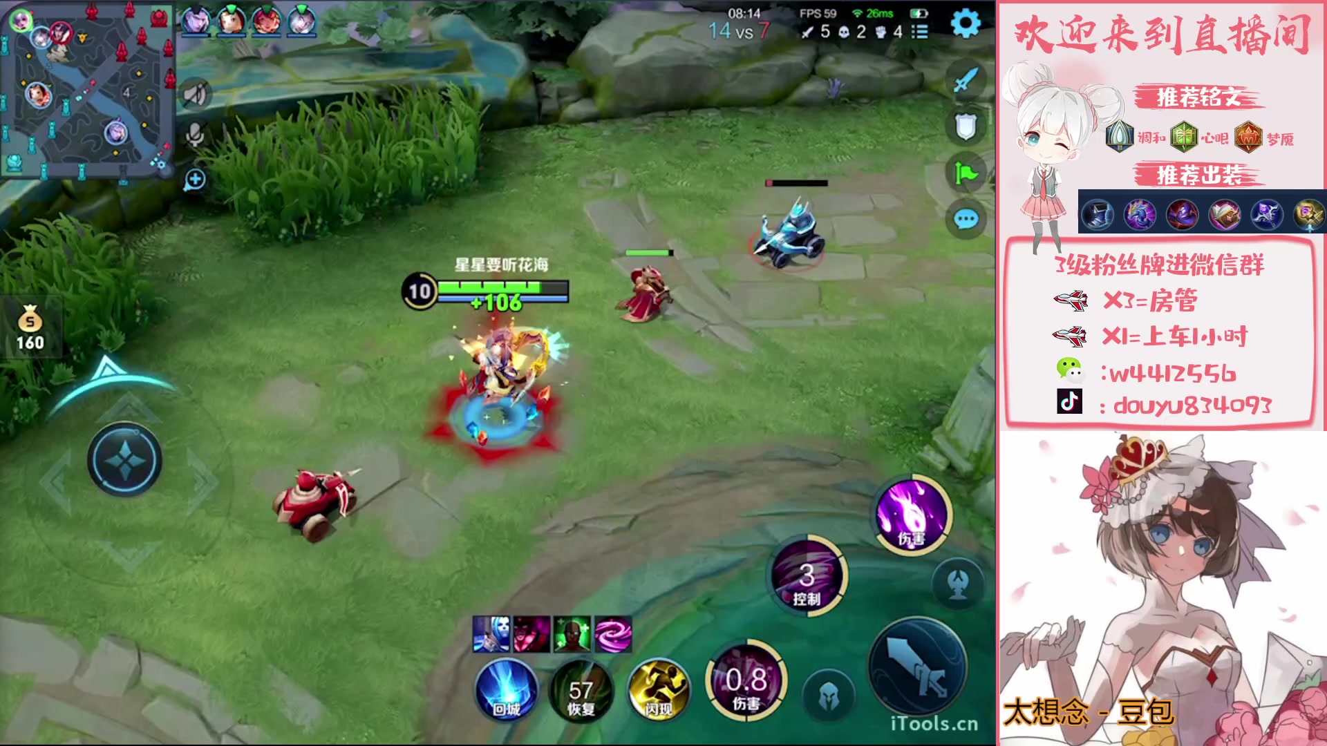 【2023-02-22 15点场】小飞Avery：国服小乔：刺客小乔排位教学