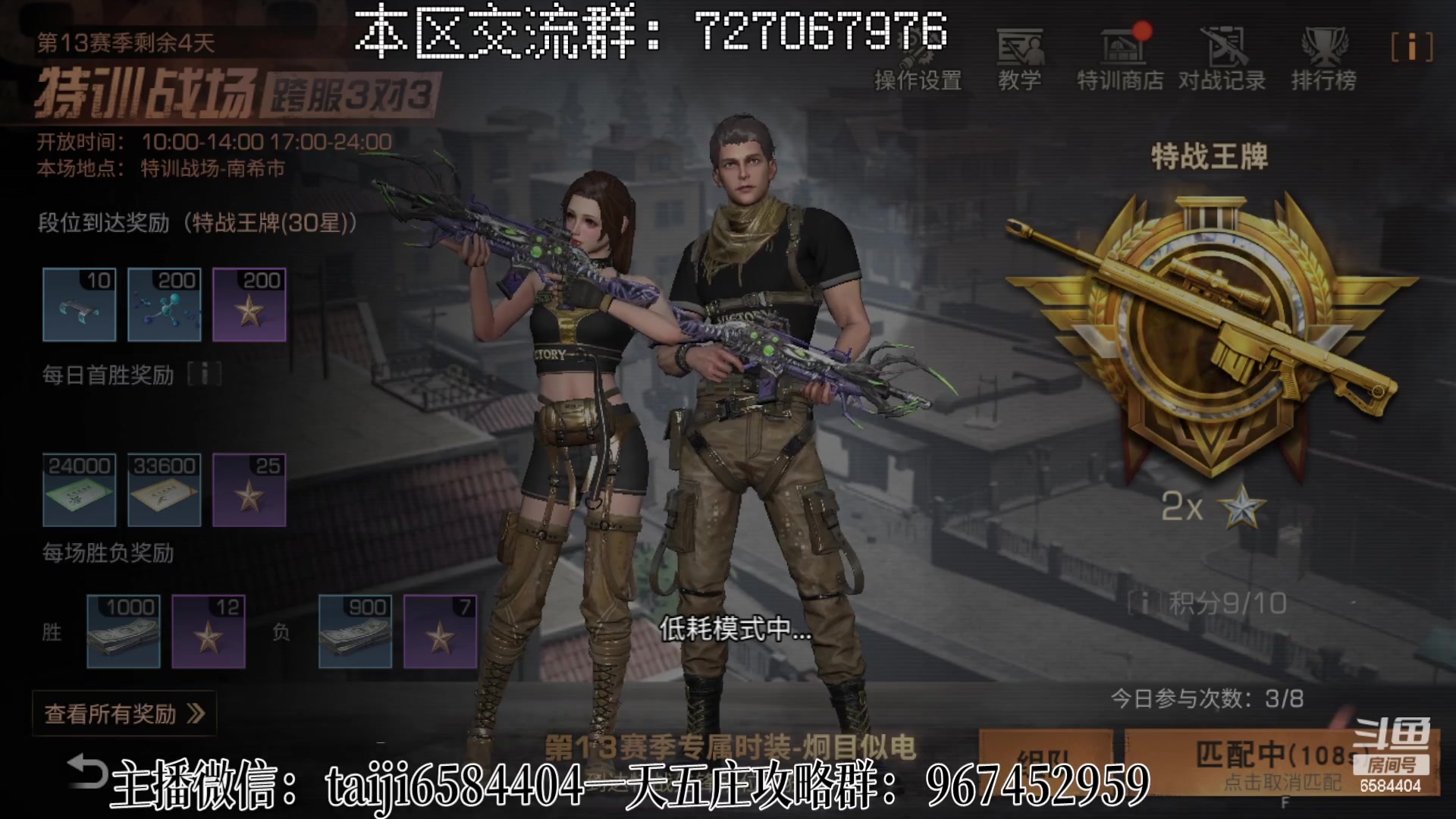 【2023-02-22 18点场】中华田园冯太极：一天5庄活攻略，有问必答