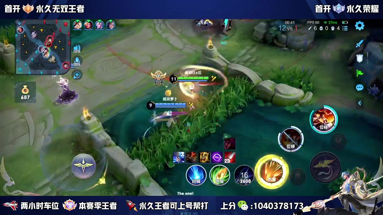 【2023-02-22 13点场】天涯yy丶：（双倍）微区国服带粉二带三  有位置