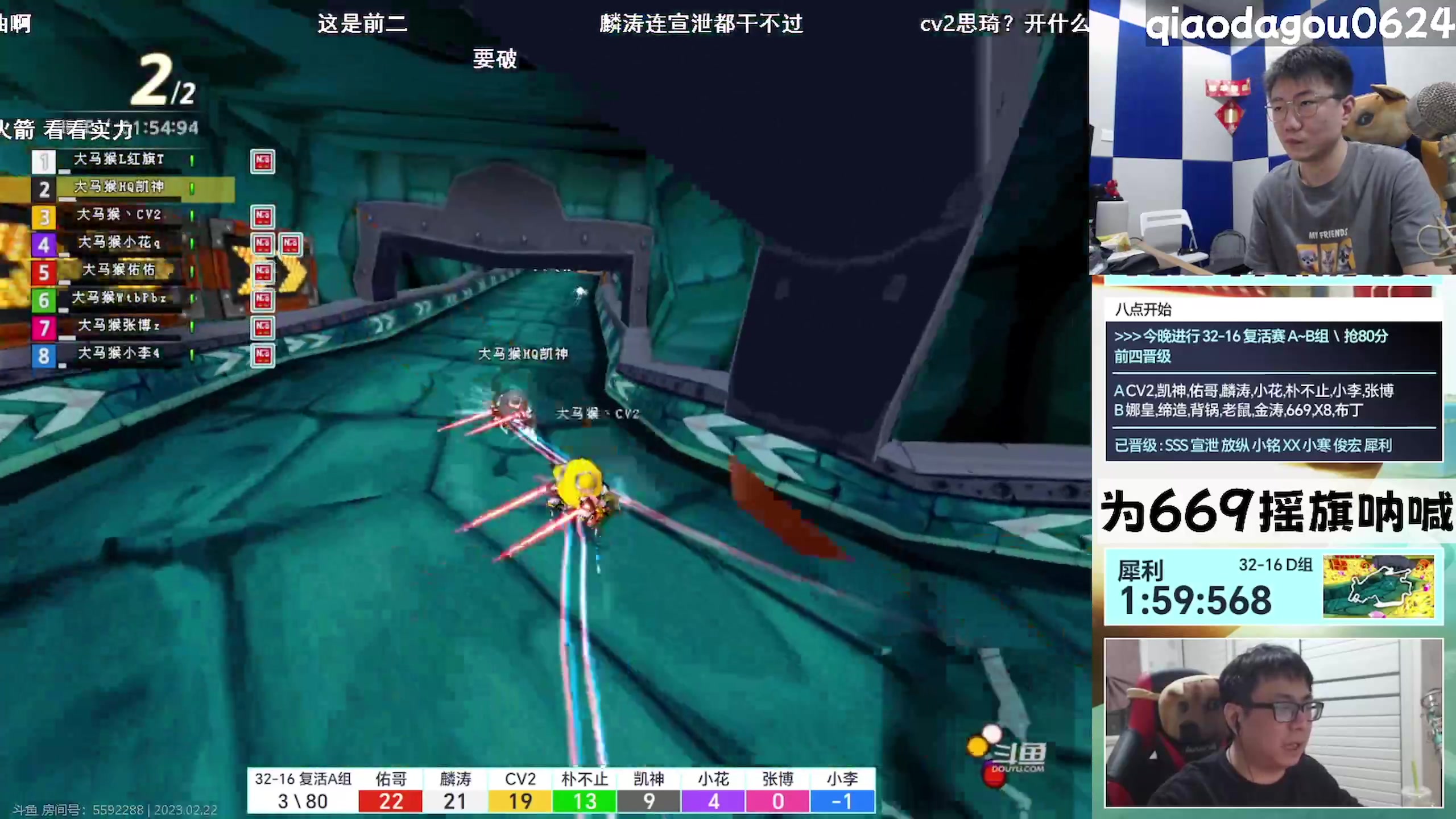 【2023-02-22 19点场】乔大狗理性消费：全球Popkart*32*强--乔大狗！