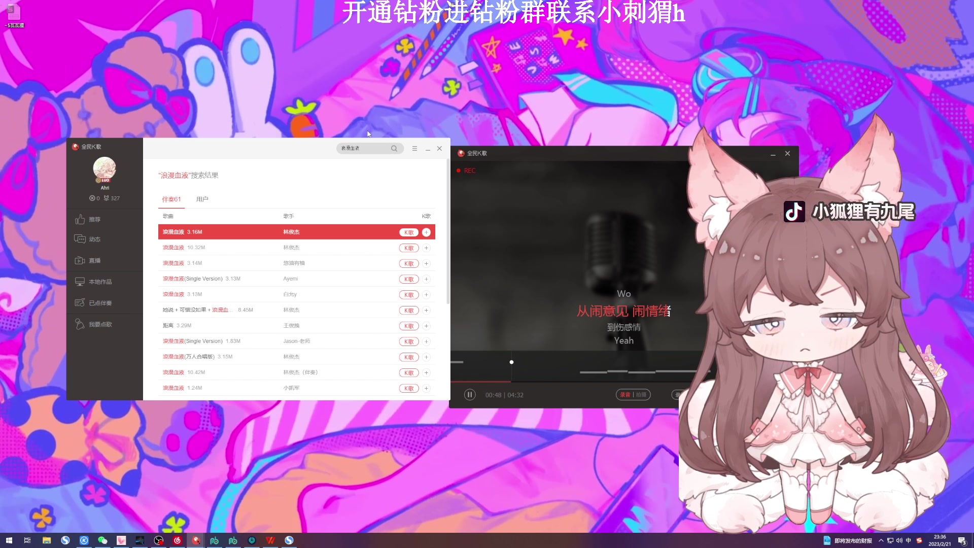 【2023-02-21 22点场】地表最强狸仔仔哟：瓦妹的快乐指南~