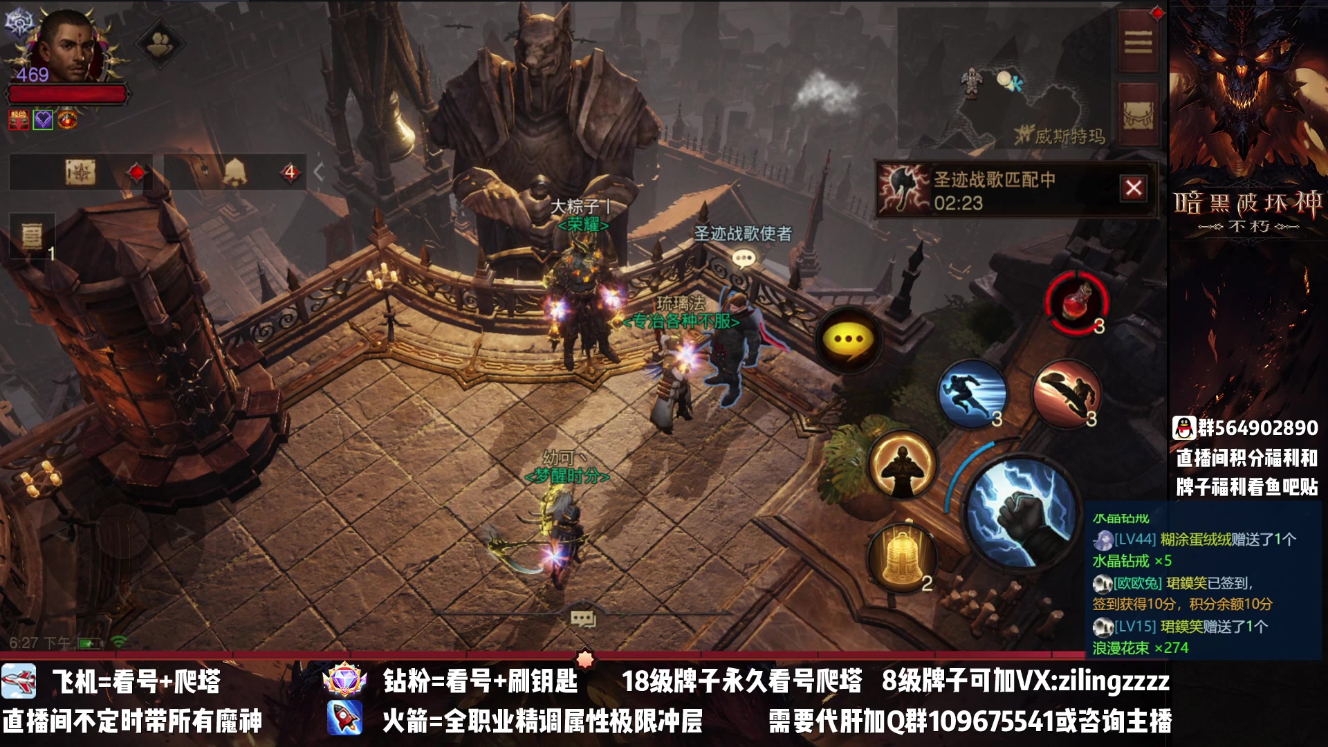 【2023-02-22 17点场】紫灵z：紫灵：钓鱼后刷野