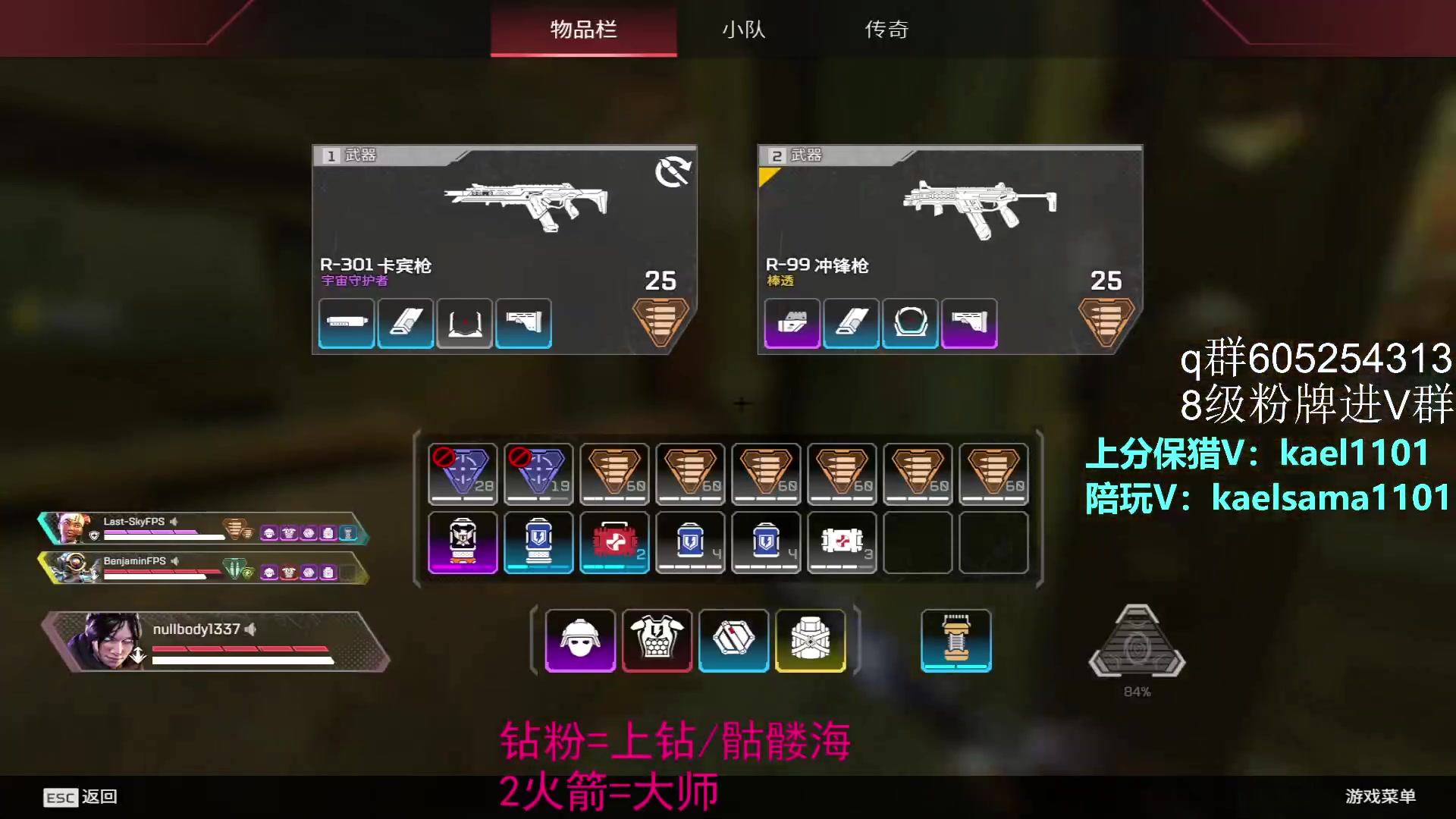 【2023-02-22 20点场】YW三冰卡尔：【卡尔】上钻 上大师不排队！！！