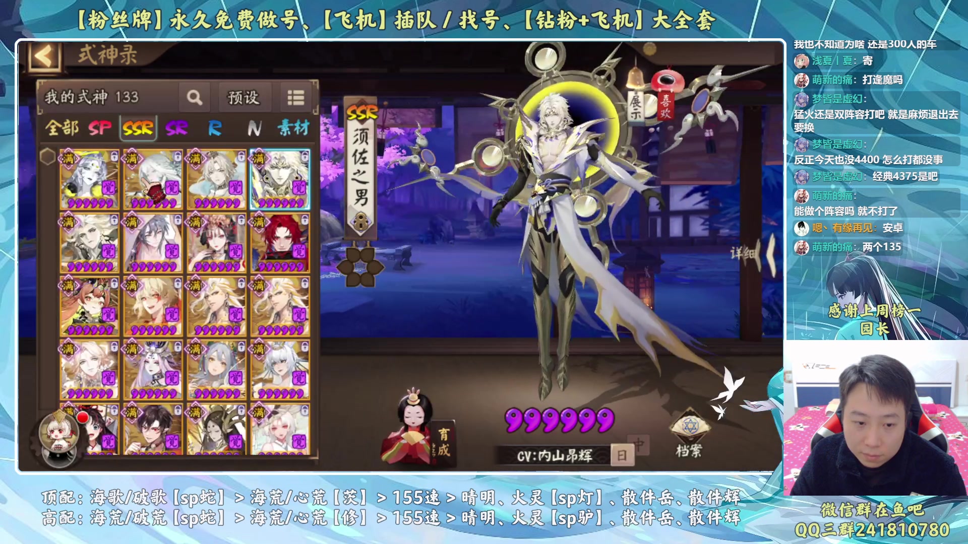 【2023-02-22 19点场】血墨丶：【墨哥】双倍！来这儿开心就好！