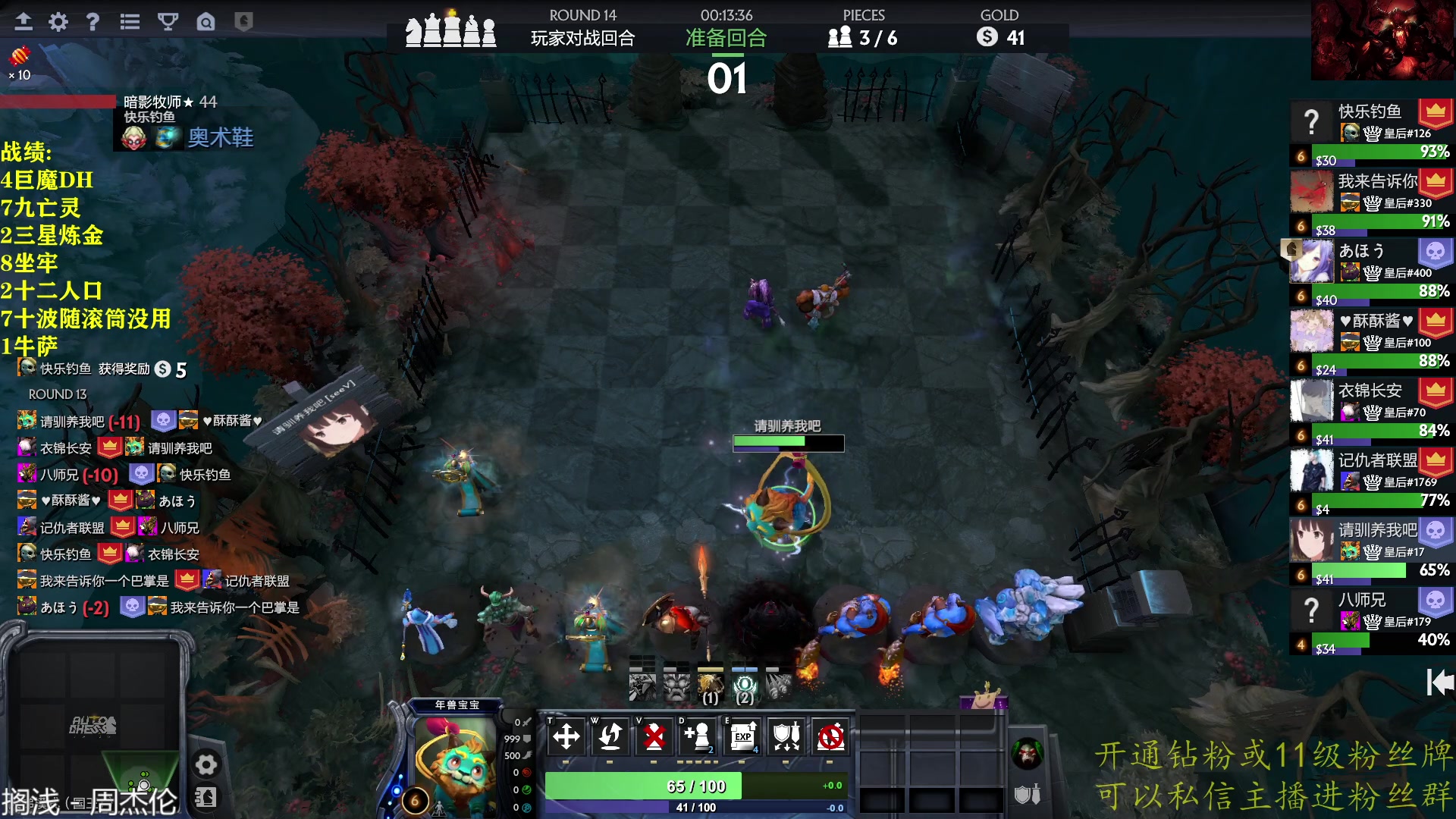 【2023-02-22 20点场】棋迷iluhr：来好这听歌就好了.Day138