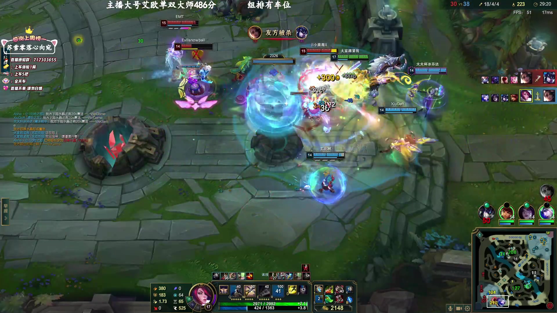 【2023-2-20 21点场】苏宛儿丶:大温柔主播从不发脾气