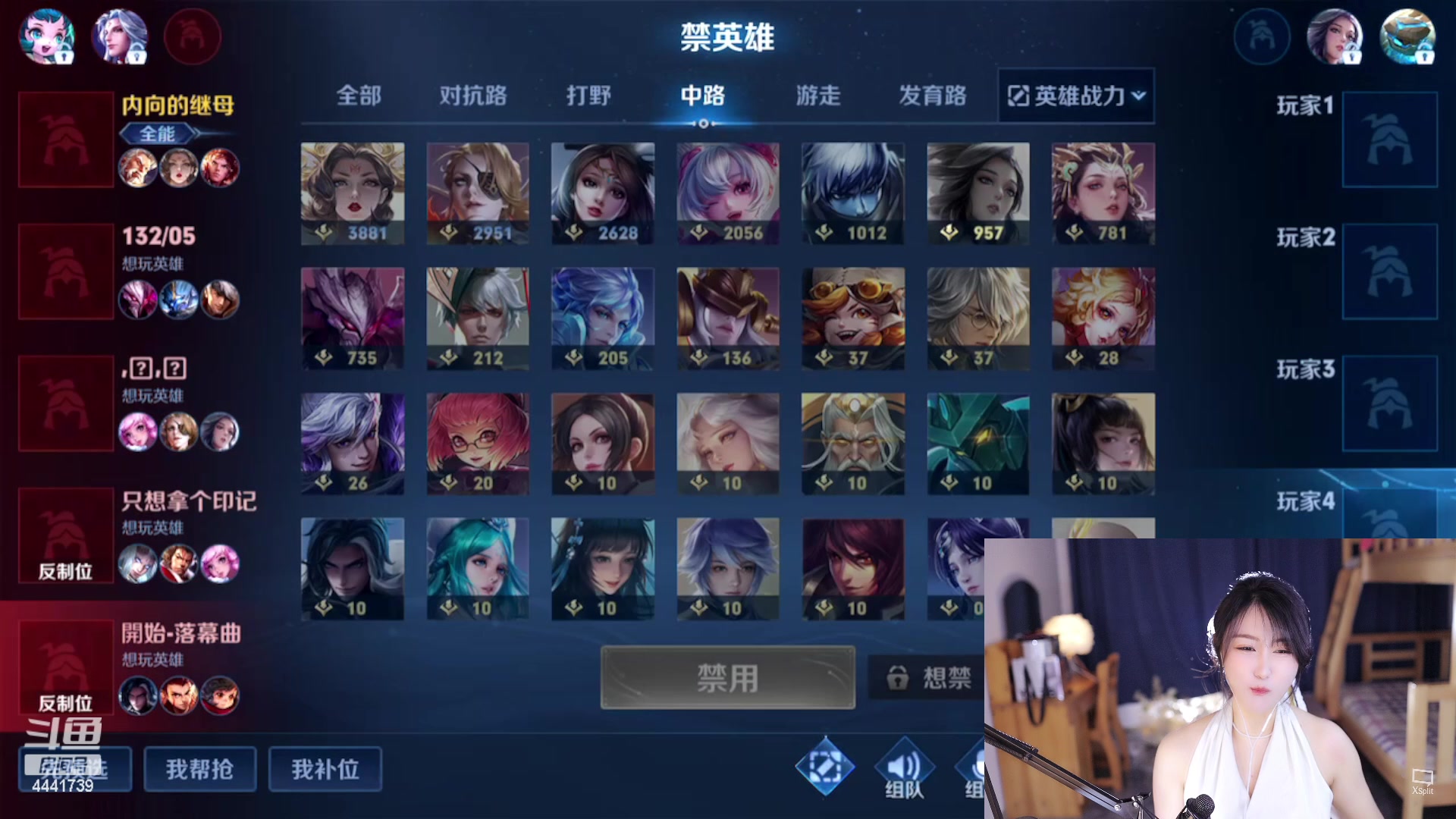 【2023-02-22 19点场】Jue美娘：升级个中五星吧