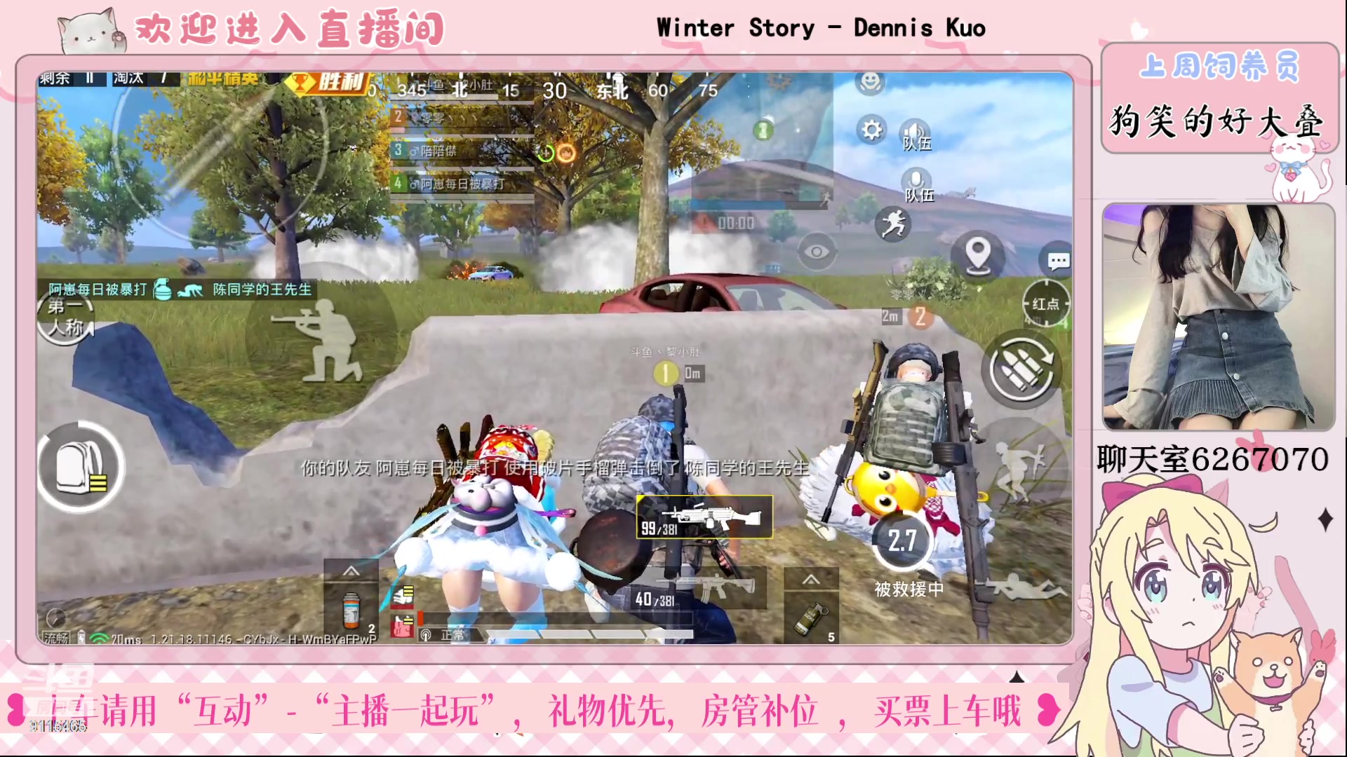 【2023-02-21 00点场】登登大魔王呐：社恐小登第一天直播