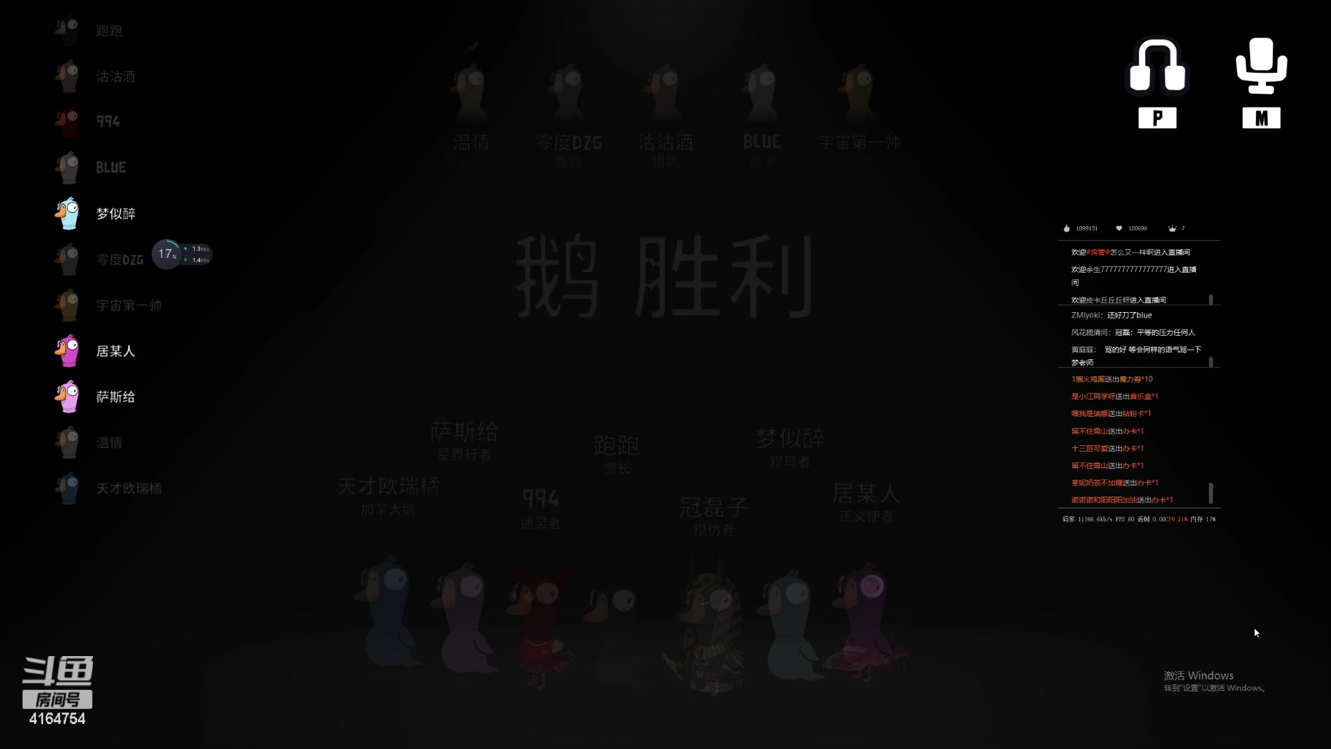 【2023-02-22 00点场】冠磊崽：鹅鹅鹅鹅鹅鹅鹅 嘻嘻