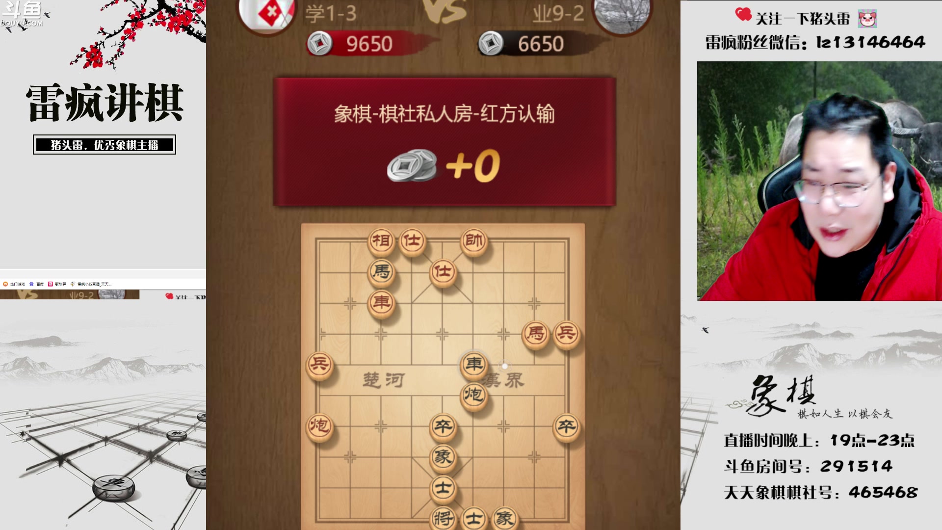 【2023-02-22 21点场】雷疯小叔：今天升87级啦！！