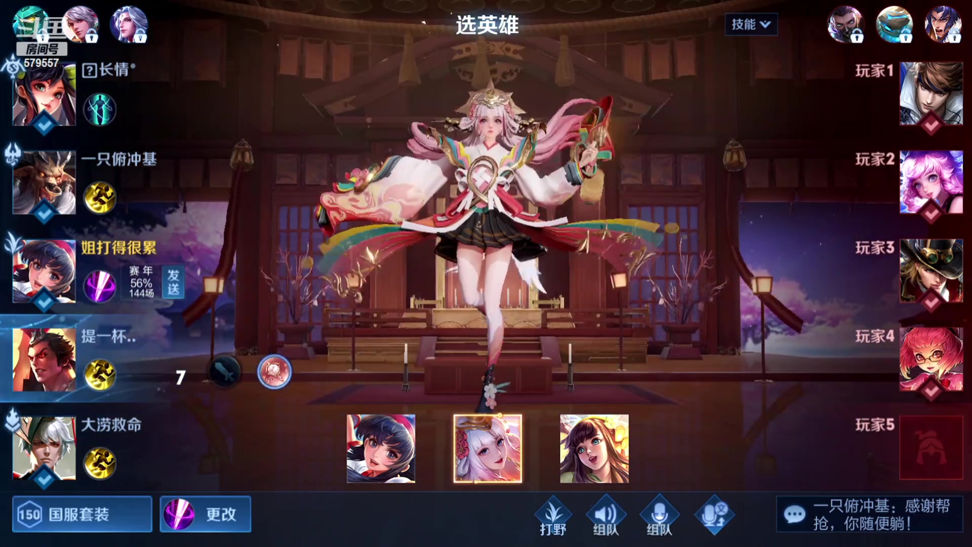 【2023-02-22 21点场】钱蓓婷起床了没：沉迷魔法棒无法自拔