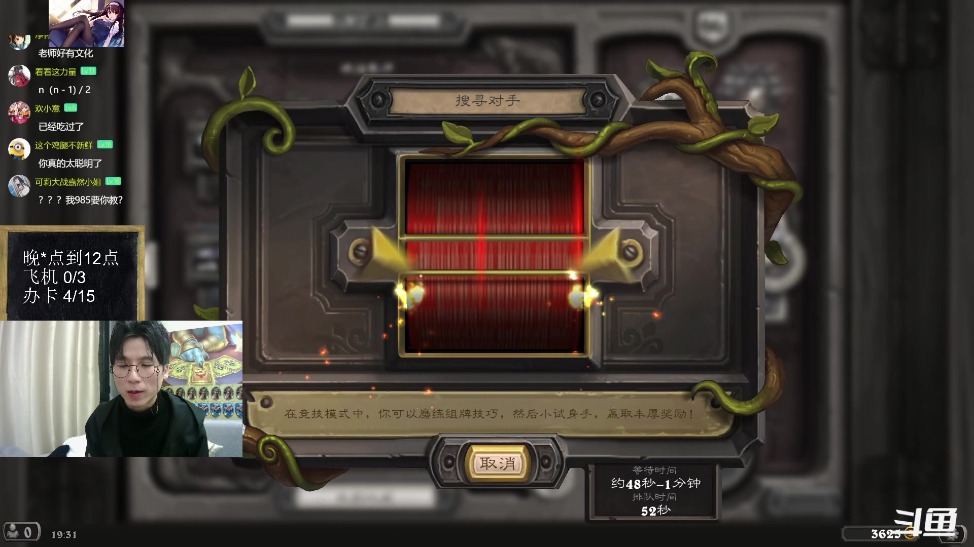 【2023-02-22 18点场】神棍老师麦迪文：神棍老师：偶尔迟到的直播间