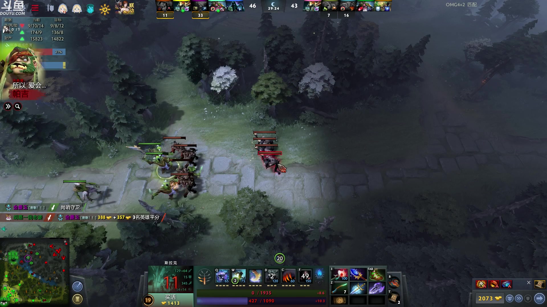 【2023-02-22 03点场】wenshen589：哪有这么容易倒下！