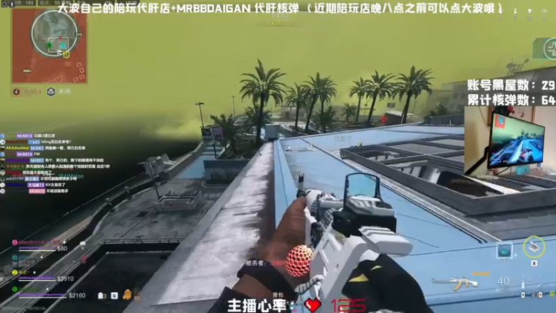 【2023-02-22 16点场】MrBB大波：《国内第一个单排核弹》