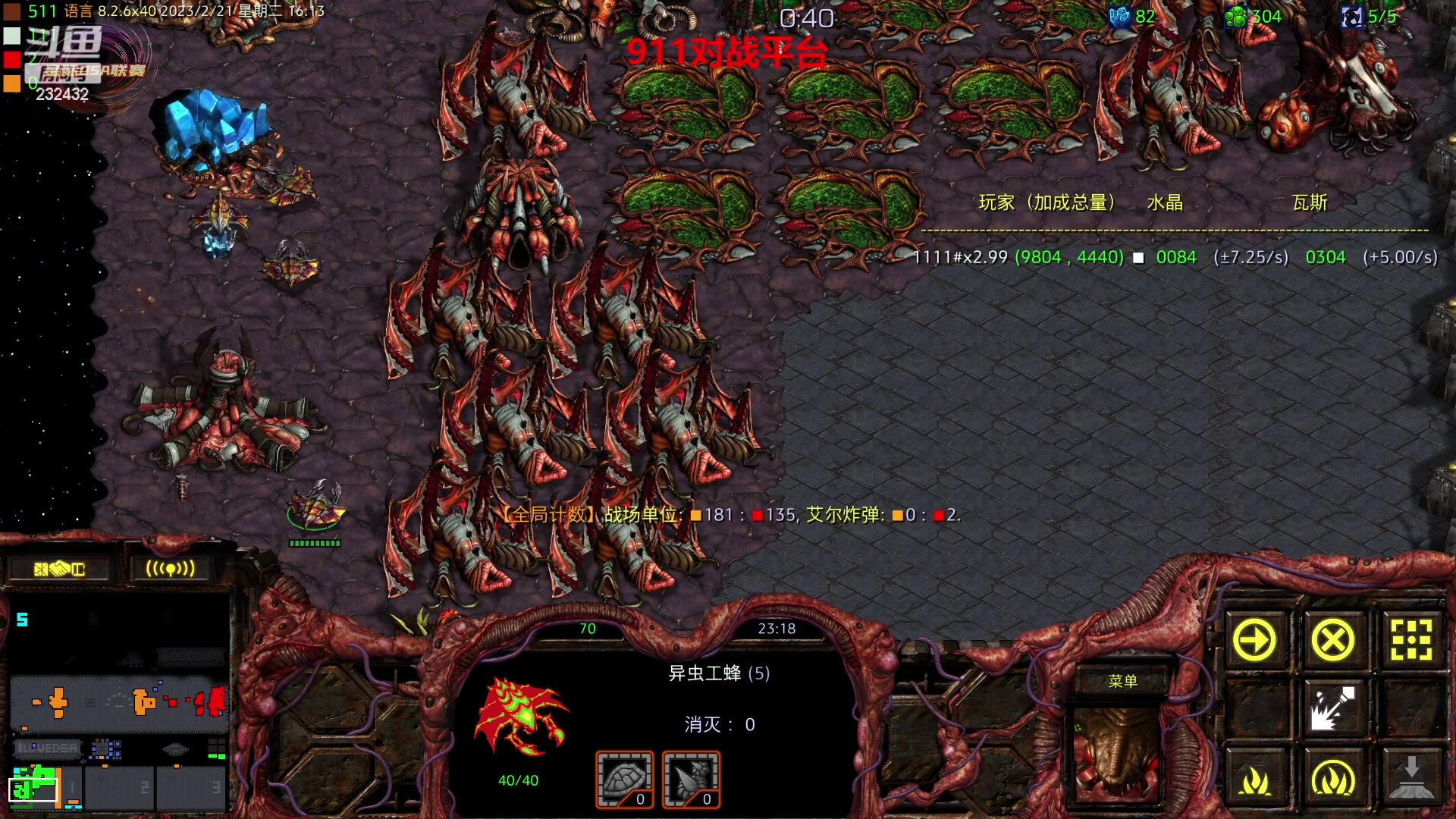 【2023-02-21 15点场】星际DSA联赛：我想虐菜！