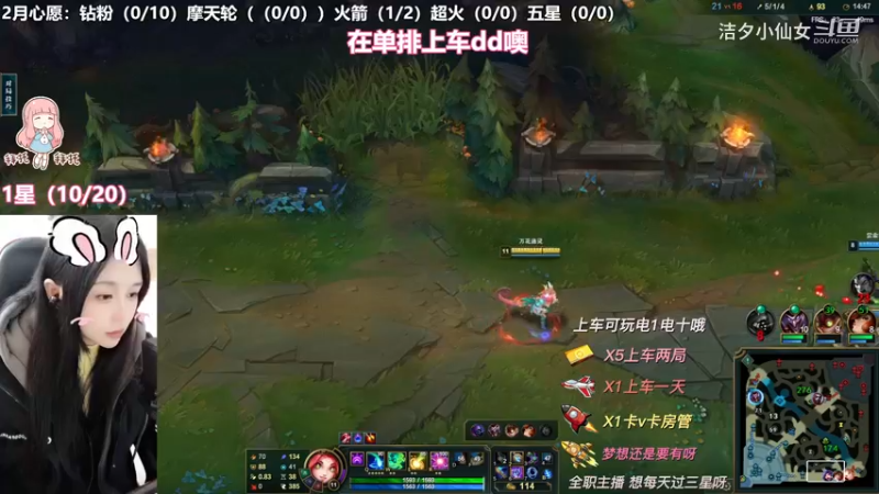 【英雄联盟】洁夕小仙女的精彩时刻 20230222 13点场(5)