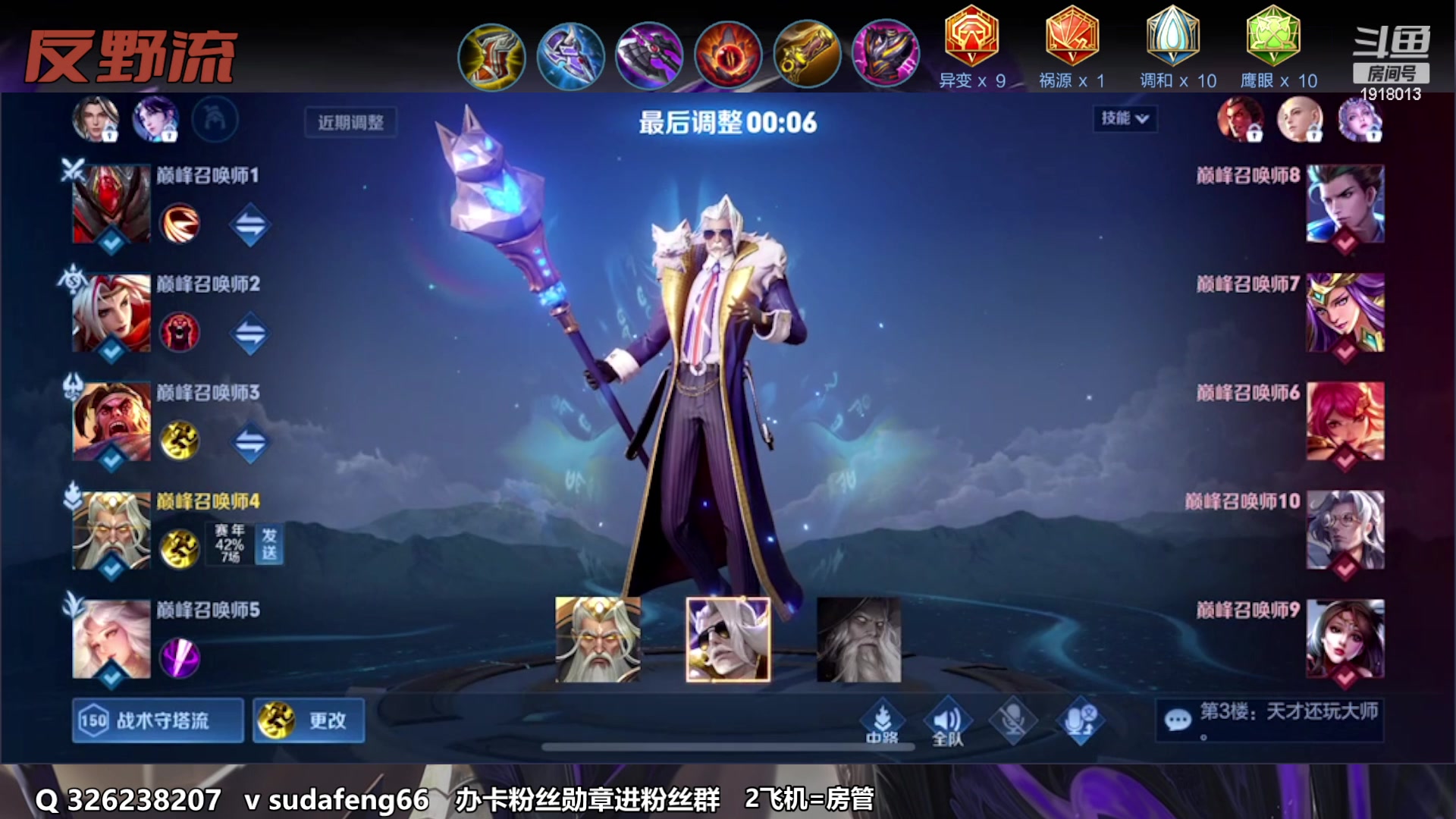 【2023-02-21 22点场】苏打锋：苏打锋 蒙恬 最强出装