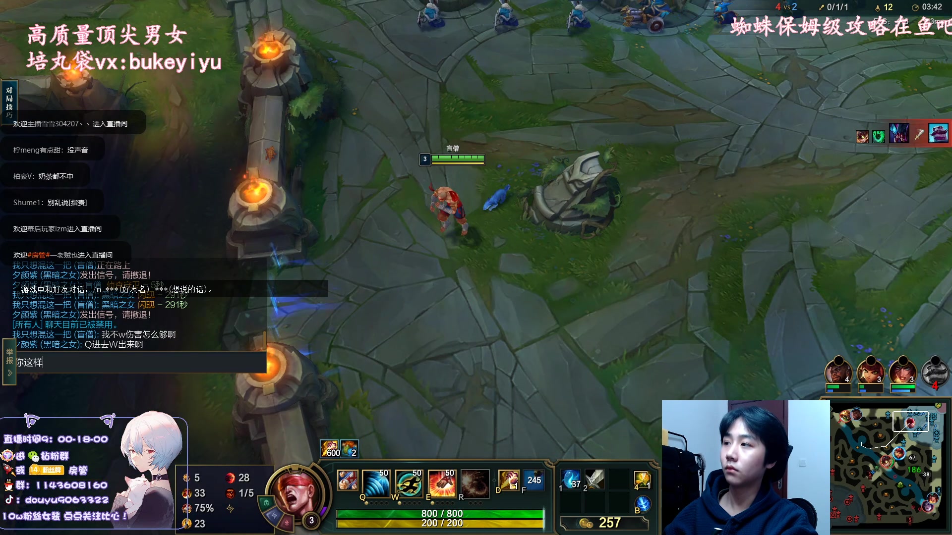 【2023-02-22 12点场】林子文i：国一蜘，一区大师教学局！！！