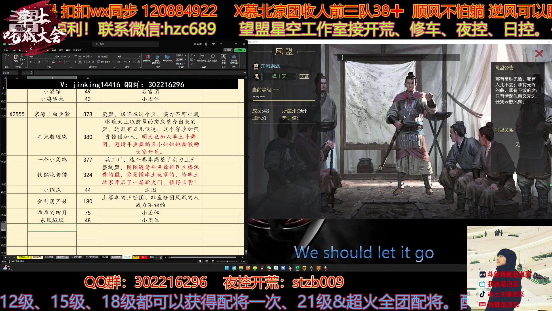 【2023-02-22 15点场】我就是泡菜：新武将新战法，还有分区