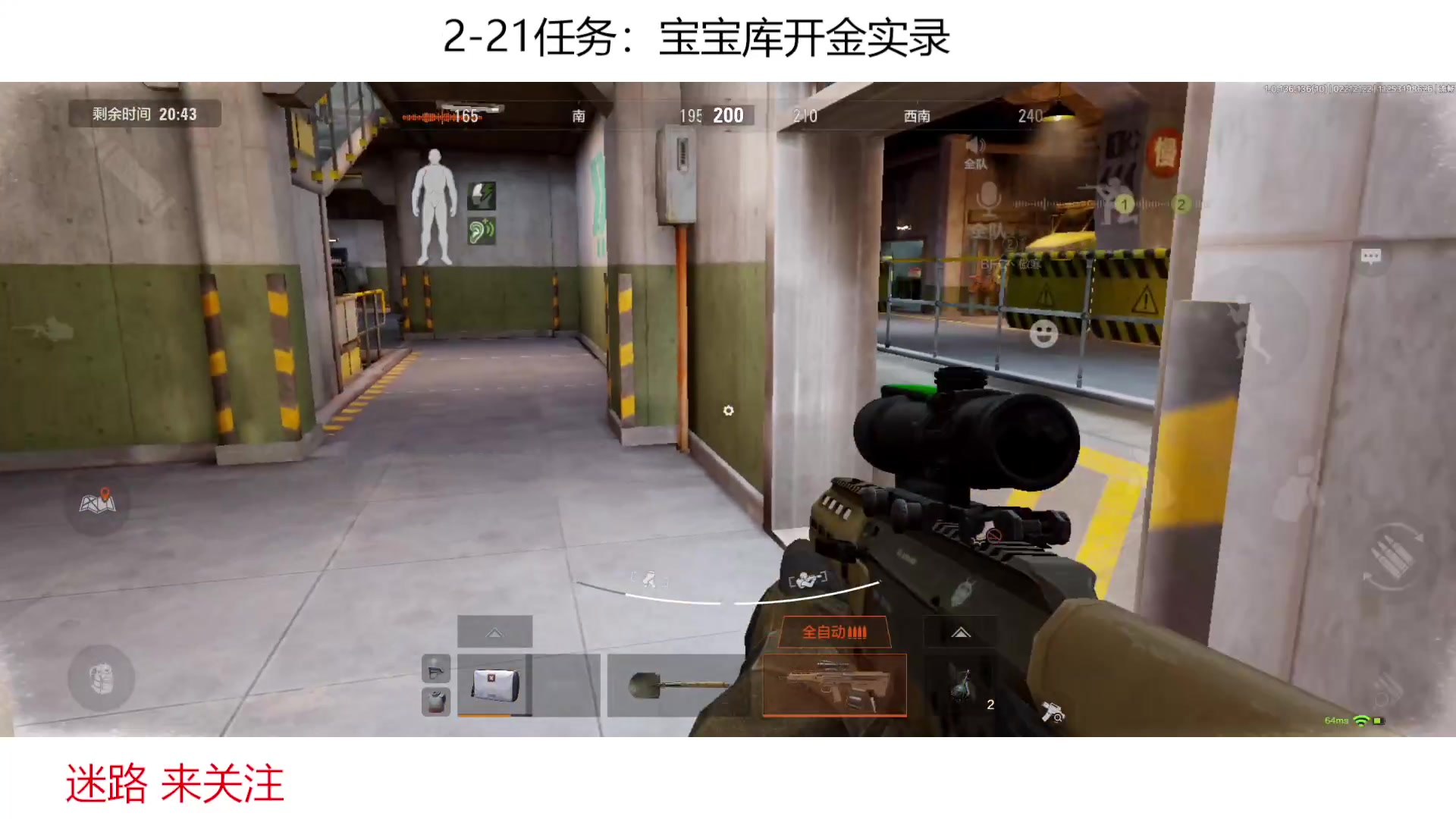【2023-02-21 20点场】今天还在玩游戏的企鹅：怎么翻车了 ！
