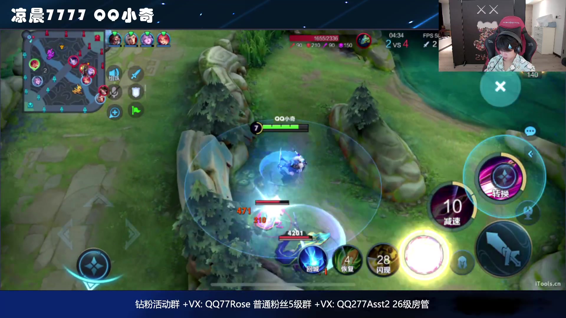 【2023-02-22 20点场】凉晨7777：三年之期已到，QQ小奇回来了