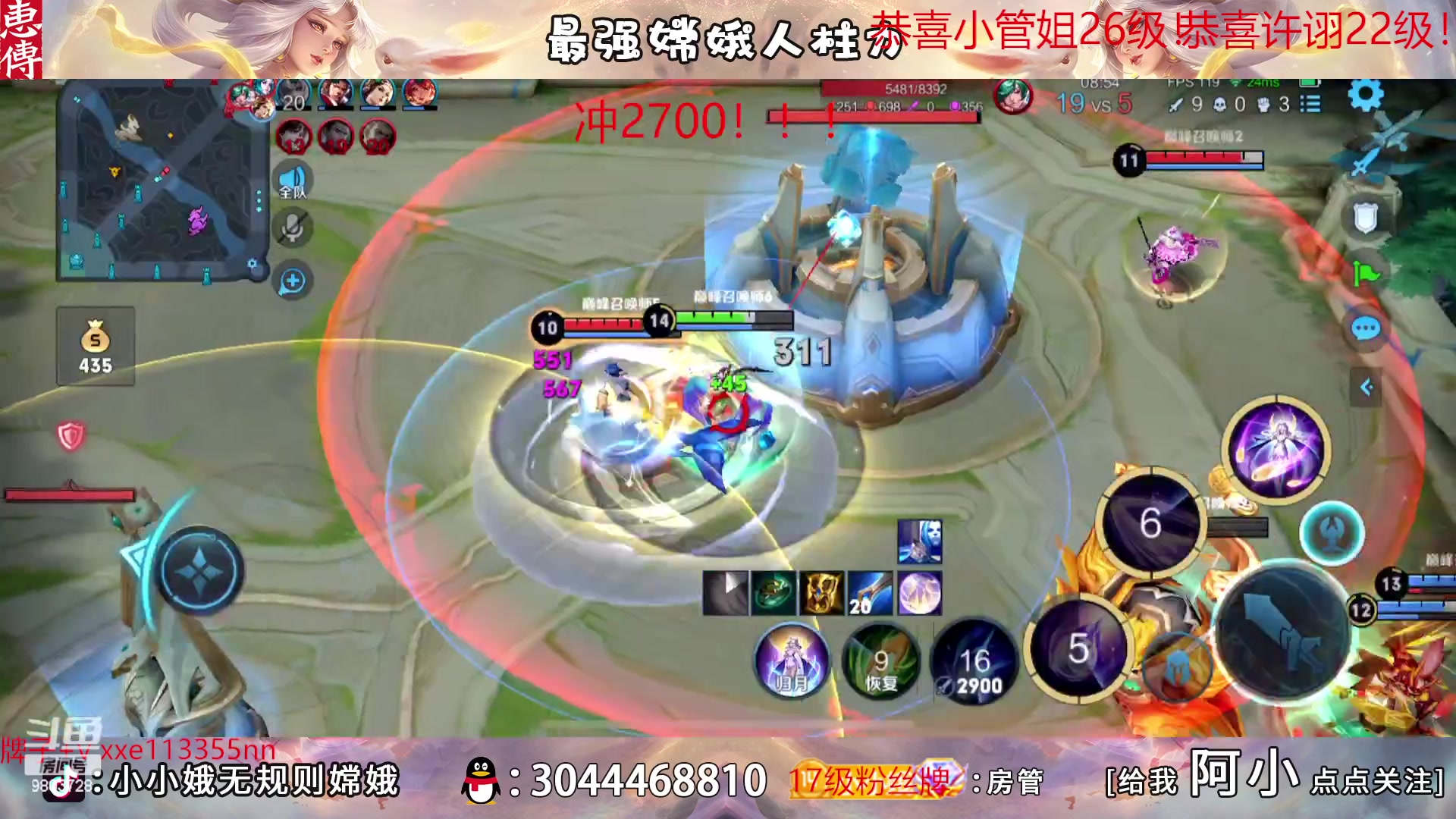 【2023-02-22 18点场】小小娥1：天花板嫦娥闭着眼睛冲分！