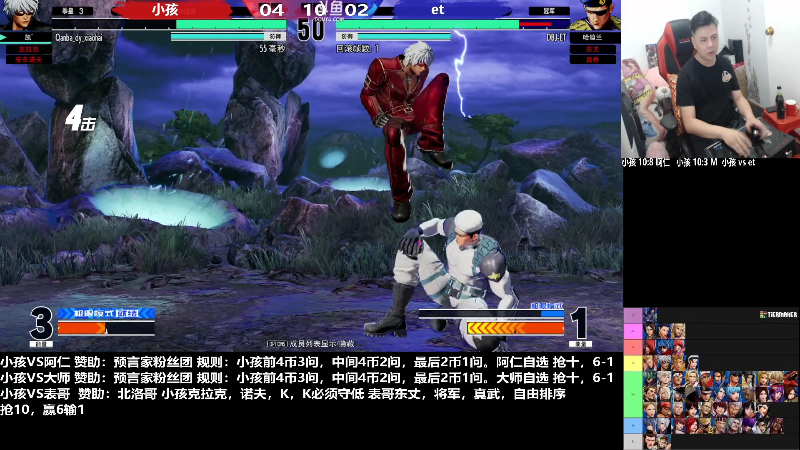【格斗游戏】游天堂的精彩时刻 20230222 00点场
