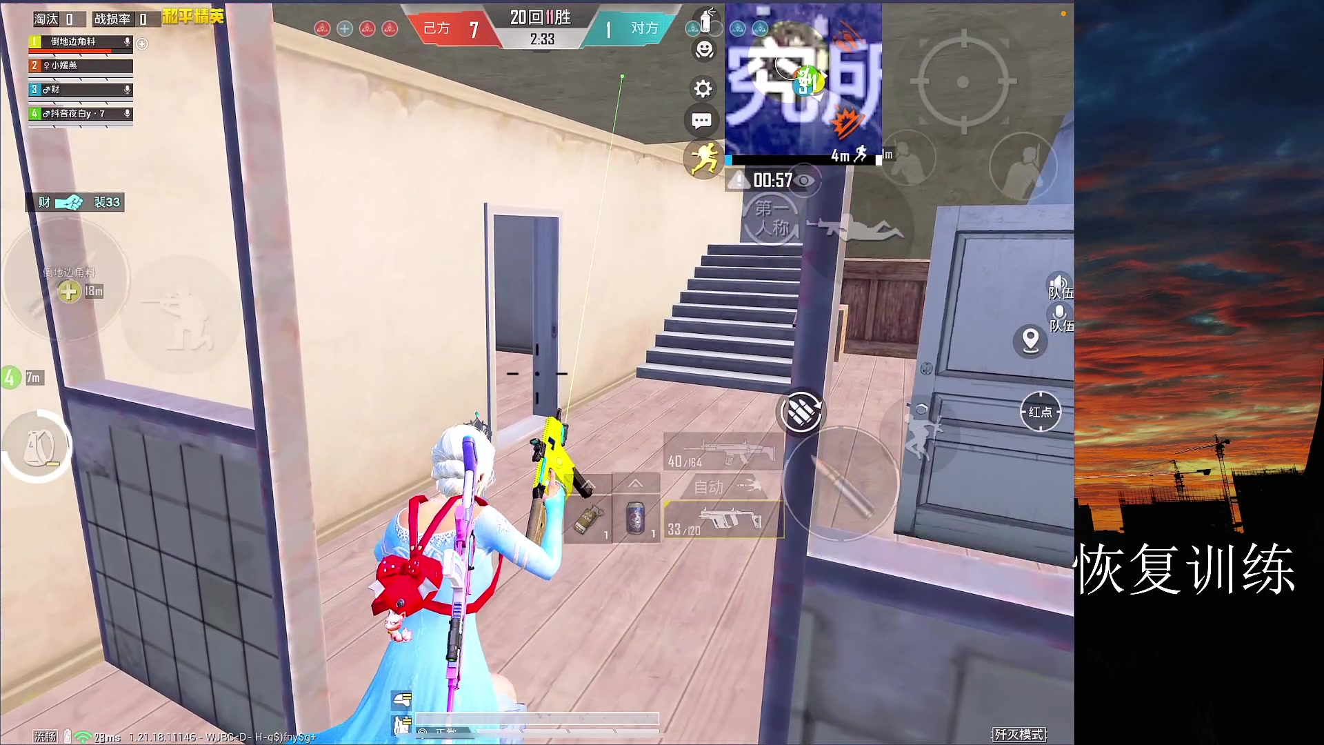 【2023-02-21 23点场】六神弟弟Tht：新主播第一天直播⭐