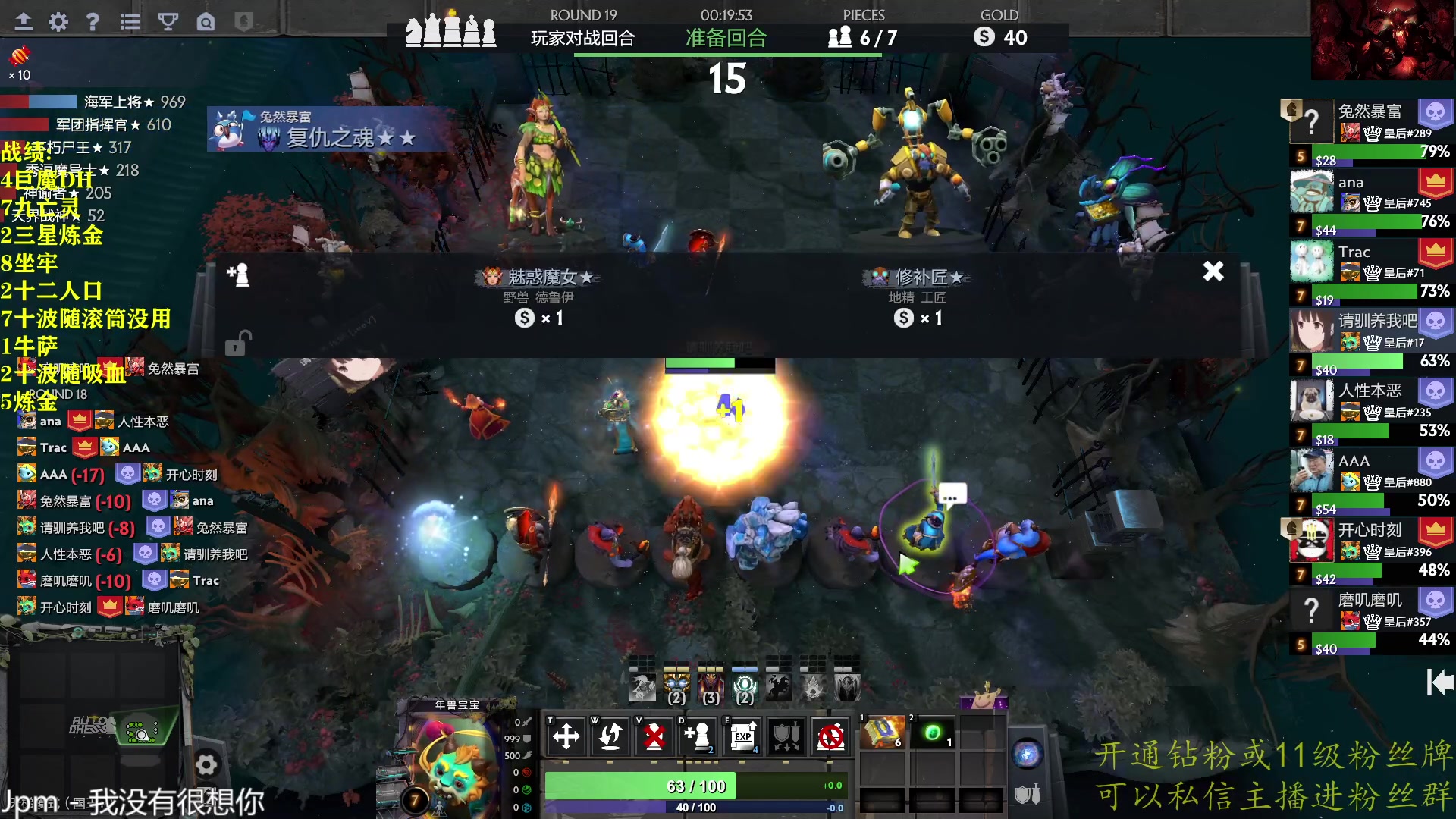 【2023-02-22 22点场】棋迷iluhr：来好这听歌就好了.Day138