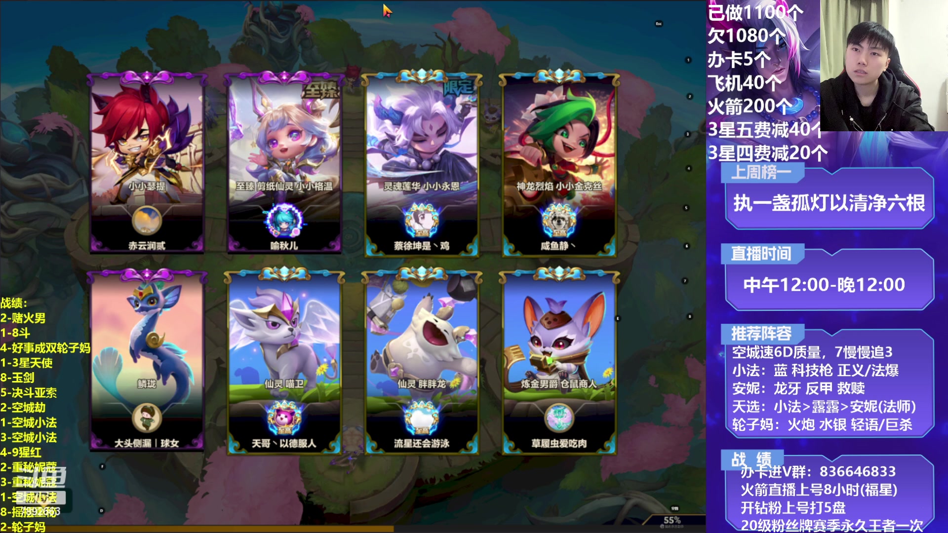 【2023-02-21 22点场】死亡轰炸DD：空城小法/三国教学！！