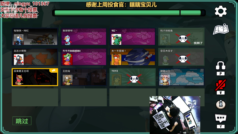 【热门游戏】轻语丶619的精彩时刻 20230222 23点场