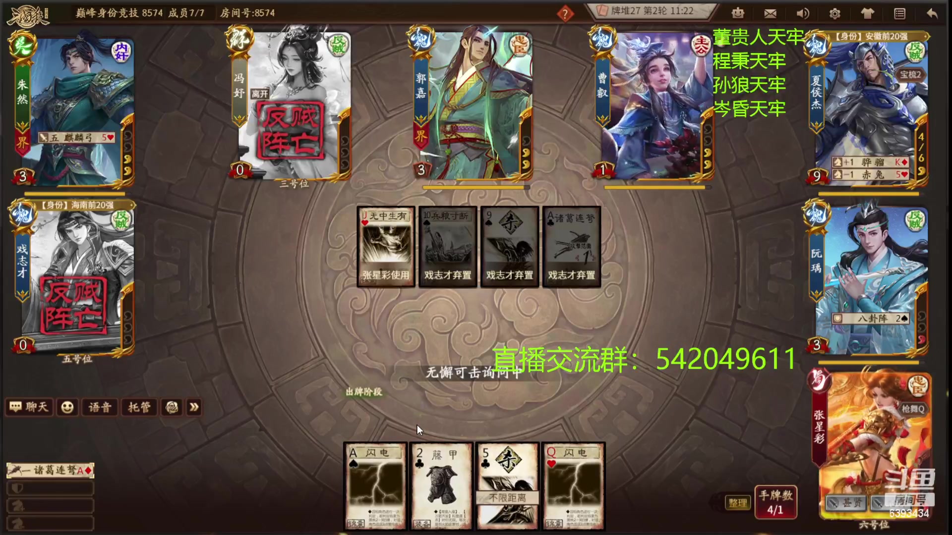 【2023-02-21 23点场】光栅圣泽：国服第一步练师皮肤已上线