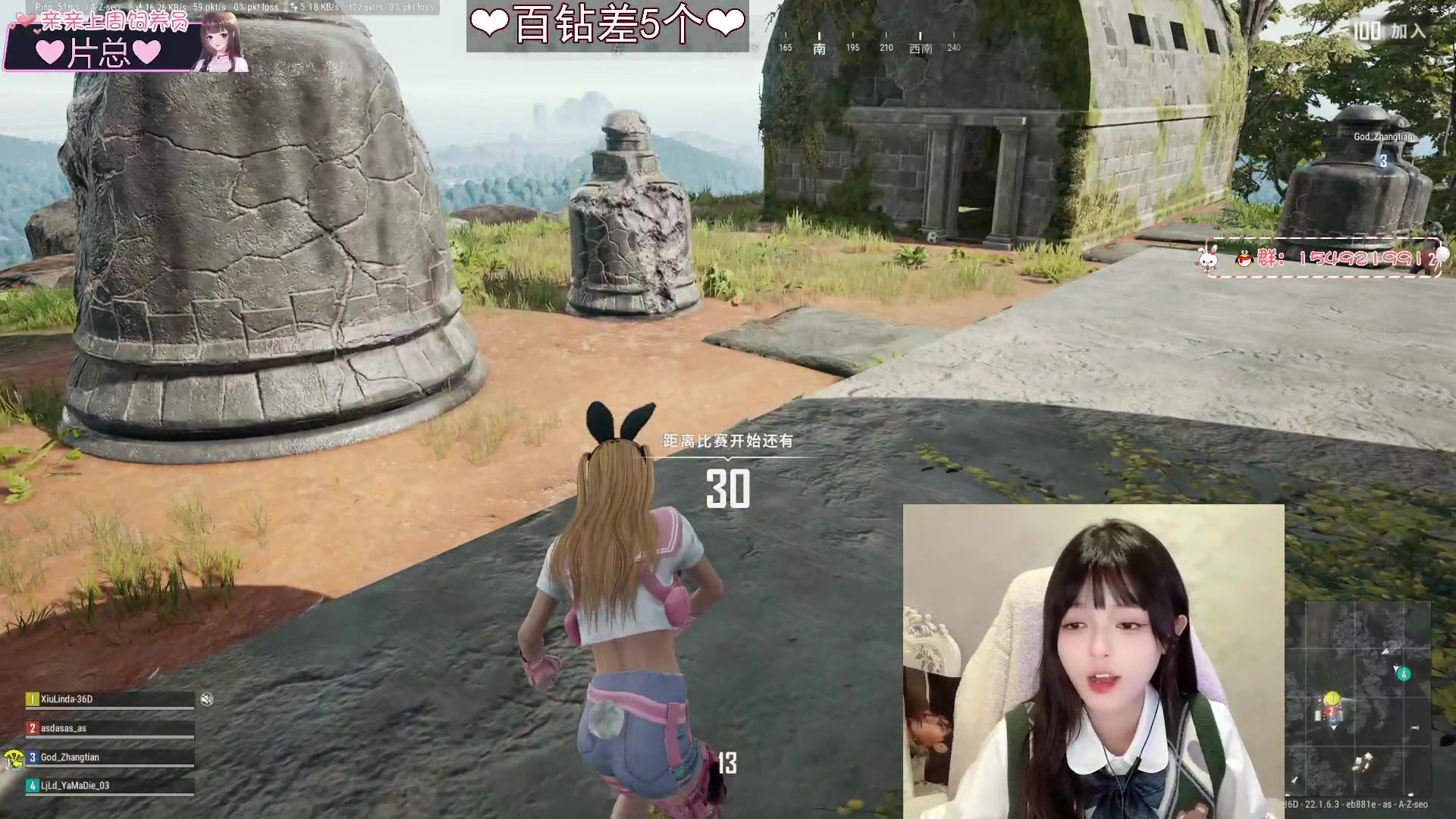 【2023-02-21 18点场】小琳达Linda：【长沙雀后】百钻只差6步！