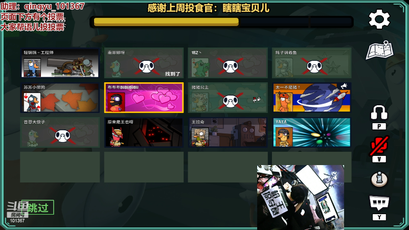 【热门游戏】轻语丶619的精彩时刻 20230222 22点场