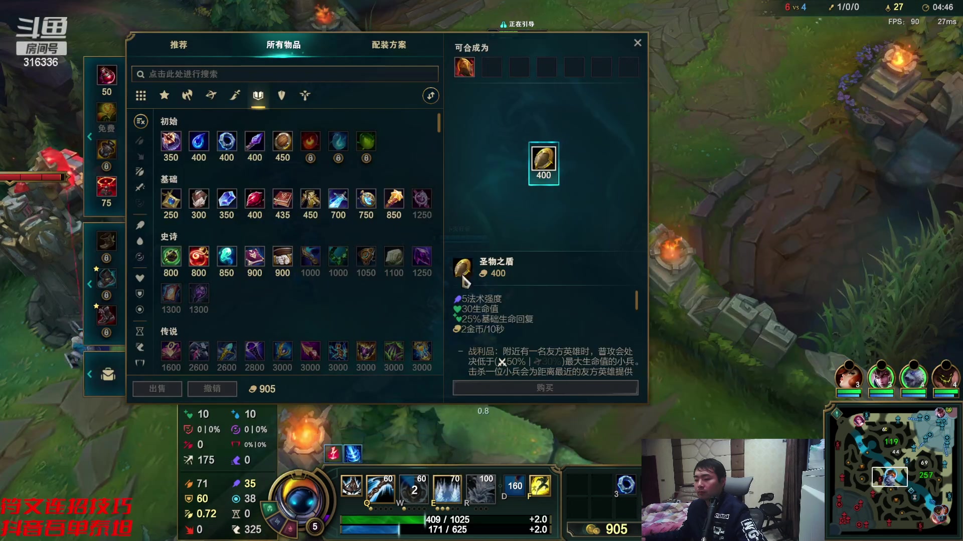 【2023-02-22 00点场】吾单丶丶丶：泰坦无敌加强 梦回S6