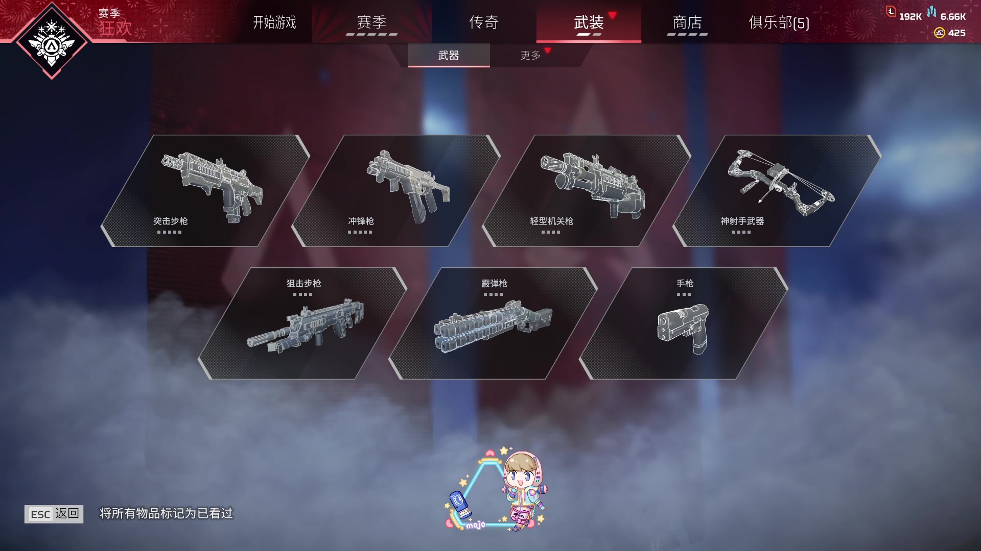 【2023-02-18 00点场】moojoyoo：嘻嘻哈哈选手