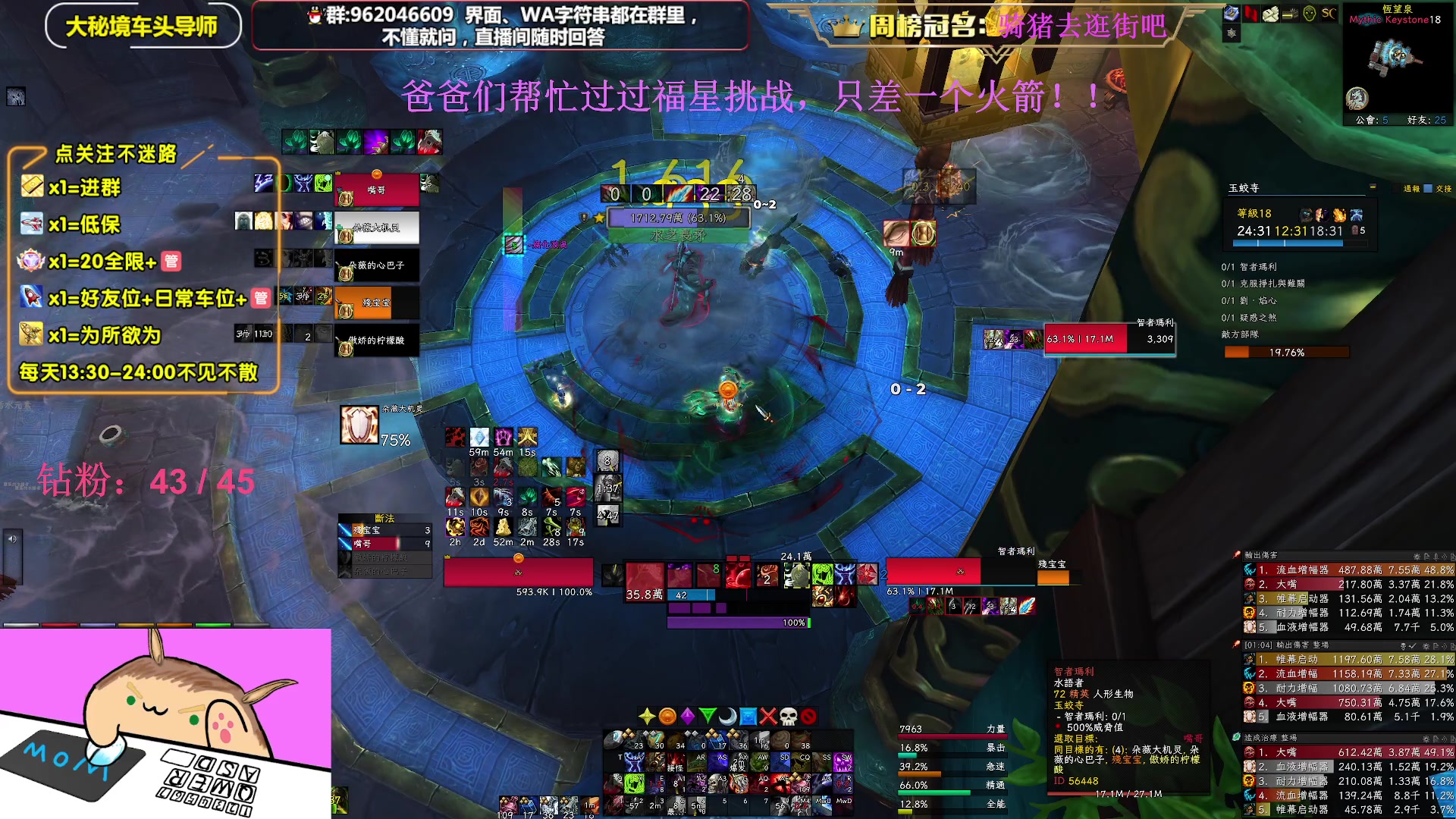 【2023-02-21 15点场】大嘴geigei：大嘴：亚服世界之树，大秘境车头导师！