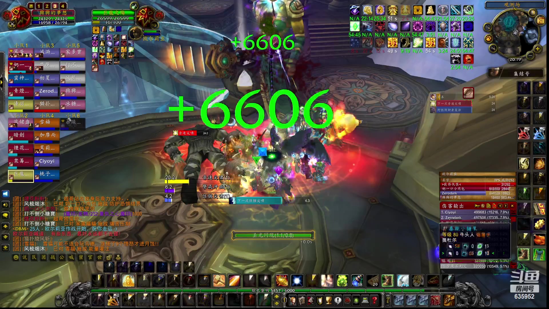 【2023-02-21 19点场】兴兴的梦想：伊佛斯-今天早上还排队吗？！635952