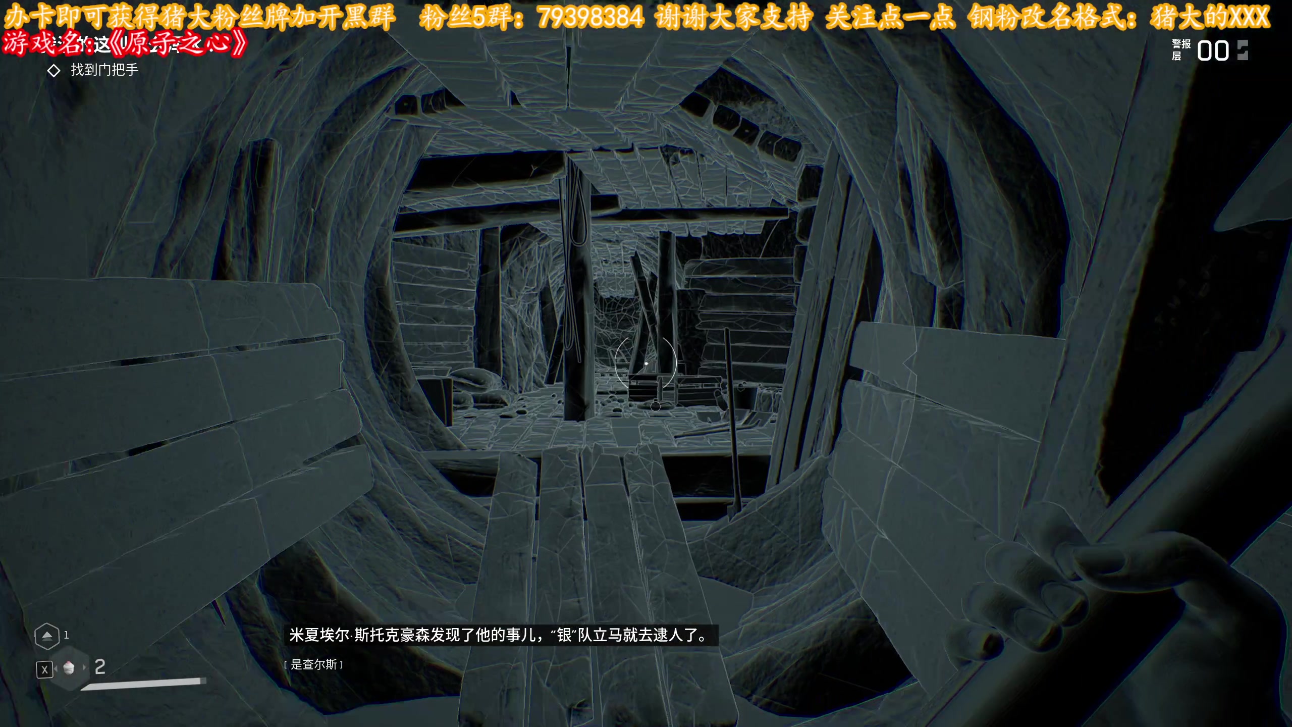 【2023-02-21 18点场】主播猪大：新游戏直播：原子之心。