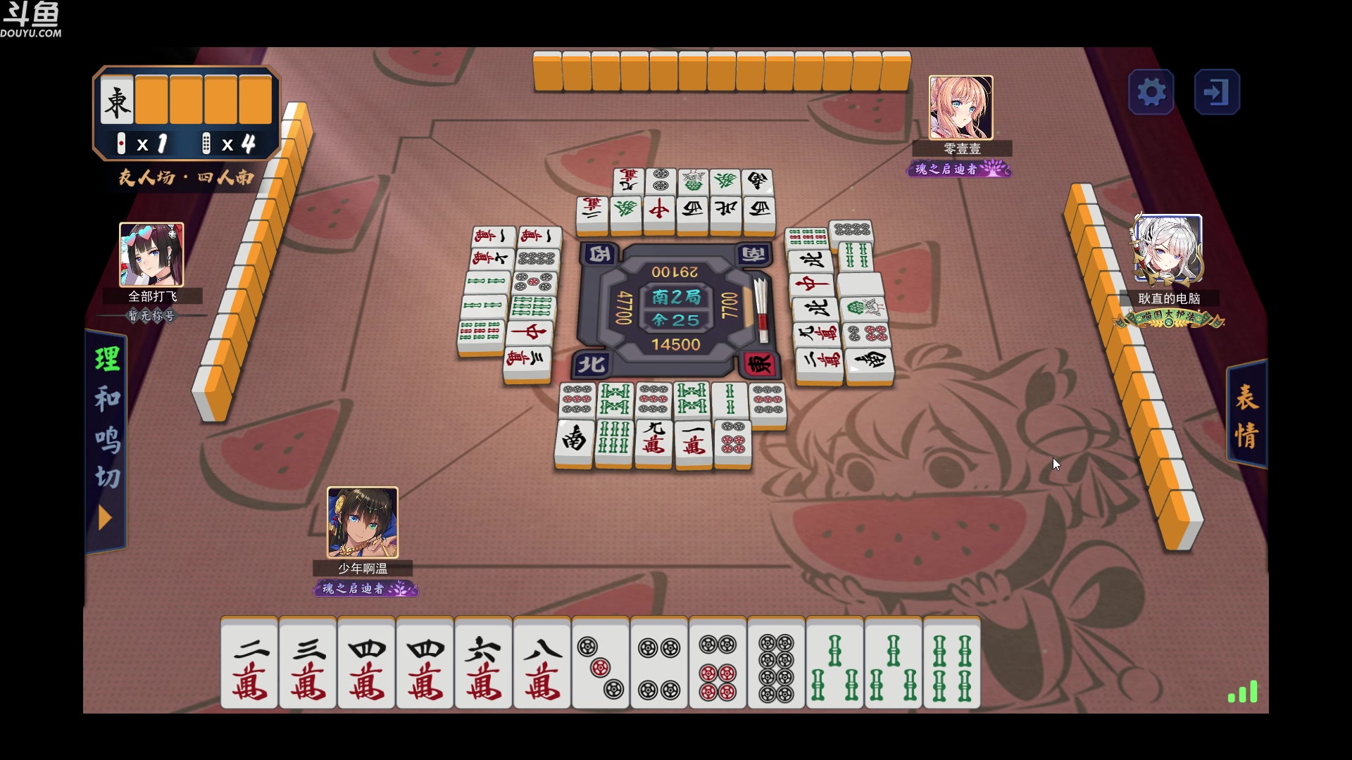 【2023-02-20 01点场】wenshen589：哪有这么容易倒下！