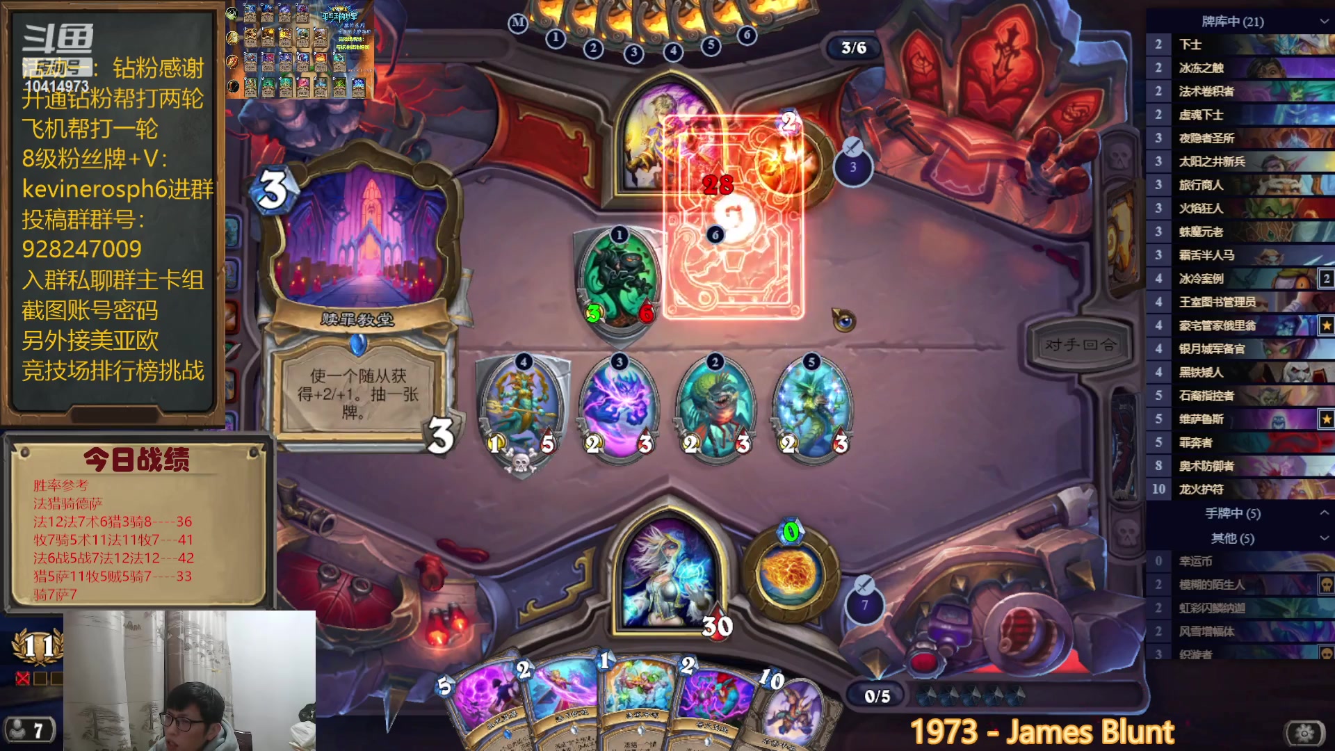 【2023-02-21 22点场】完美竞技古尔丹：在线冲亚服竞技场第一