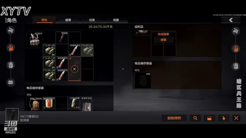 暗区突围-坟头热成像可还行P5