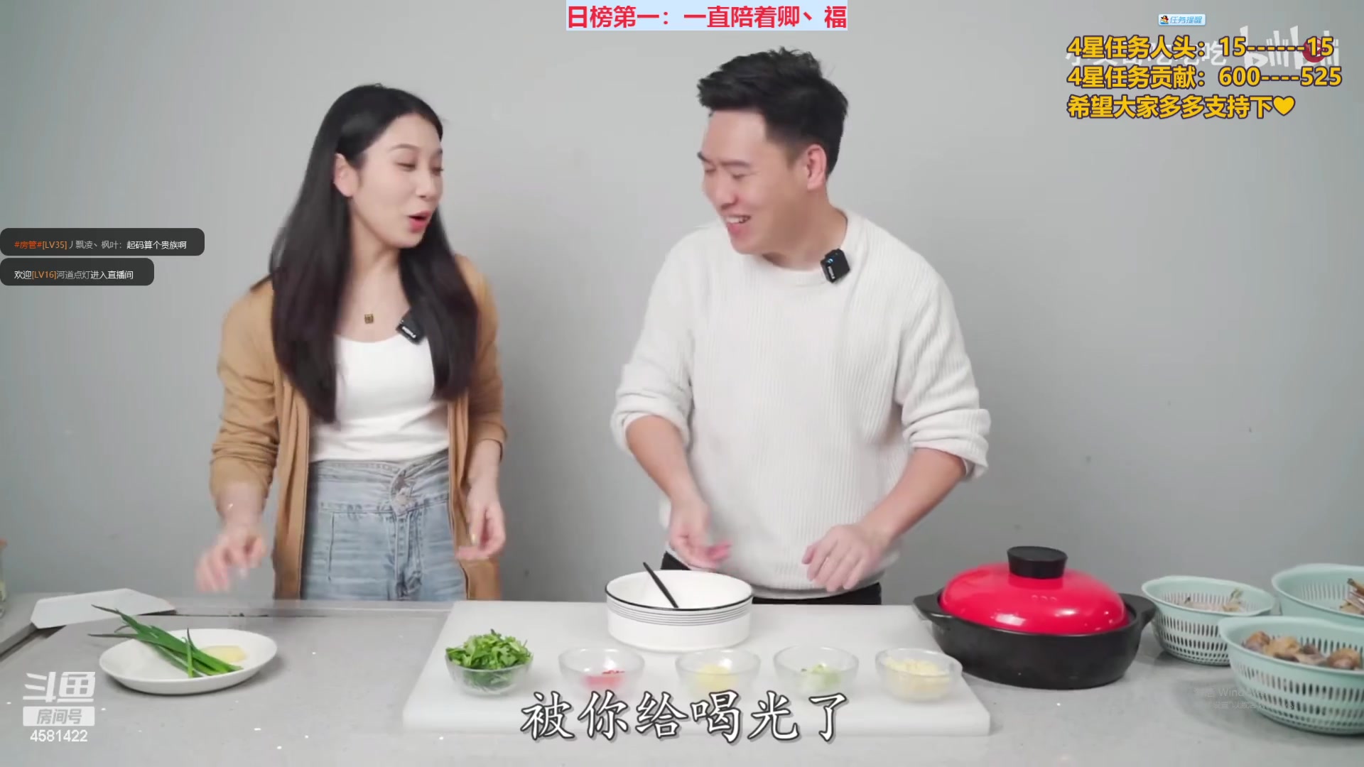 【2023-02-20 20点场】迷人的卿姐姐i：欢乐的时光开始啦 4581422