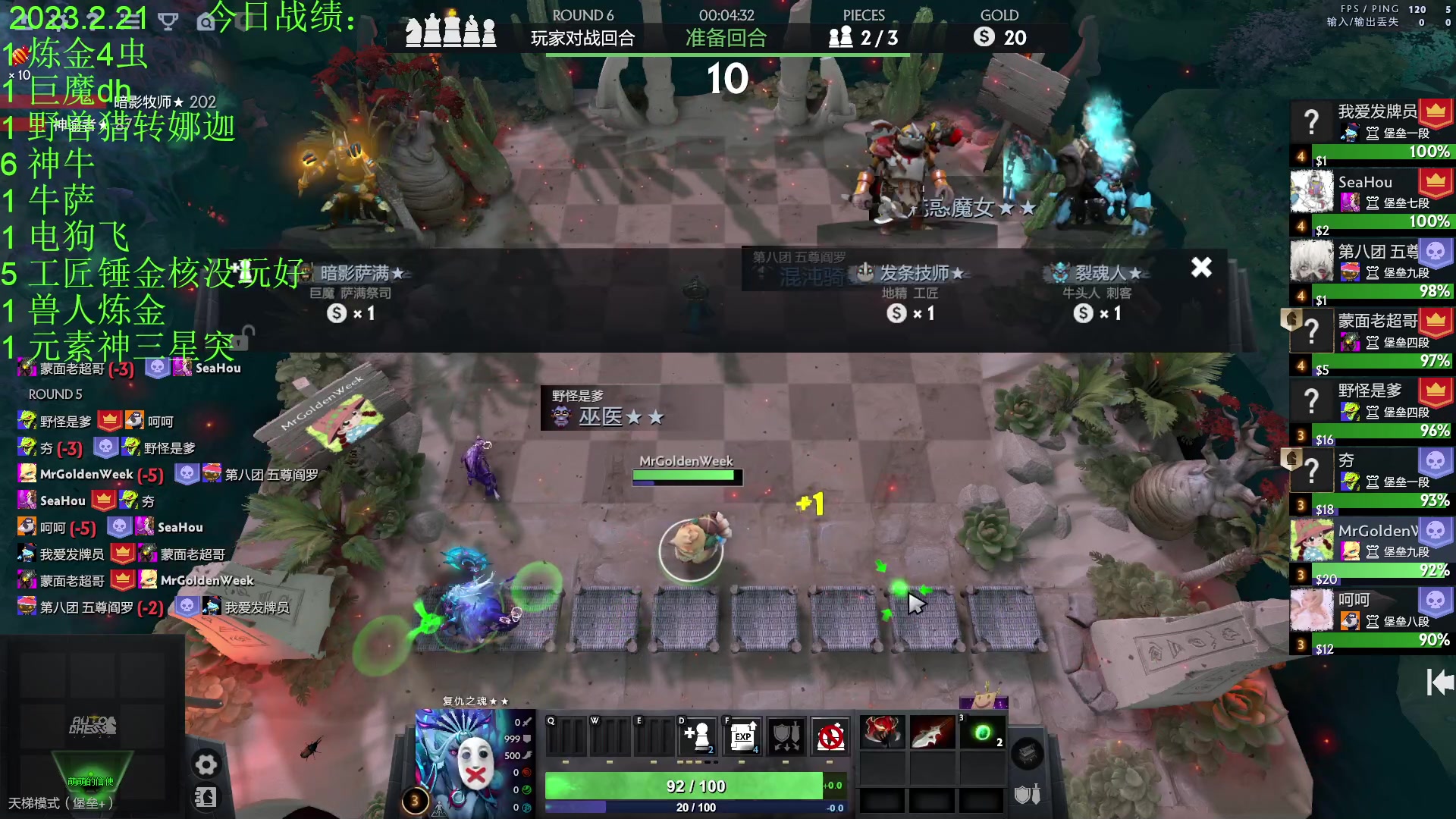 【2023-02-21 23点场】1874ooo：等一个新版本！