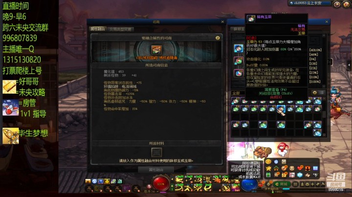 今天14单人蛮好出