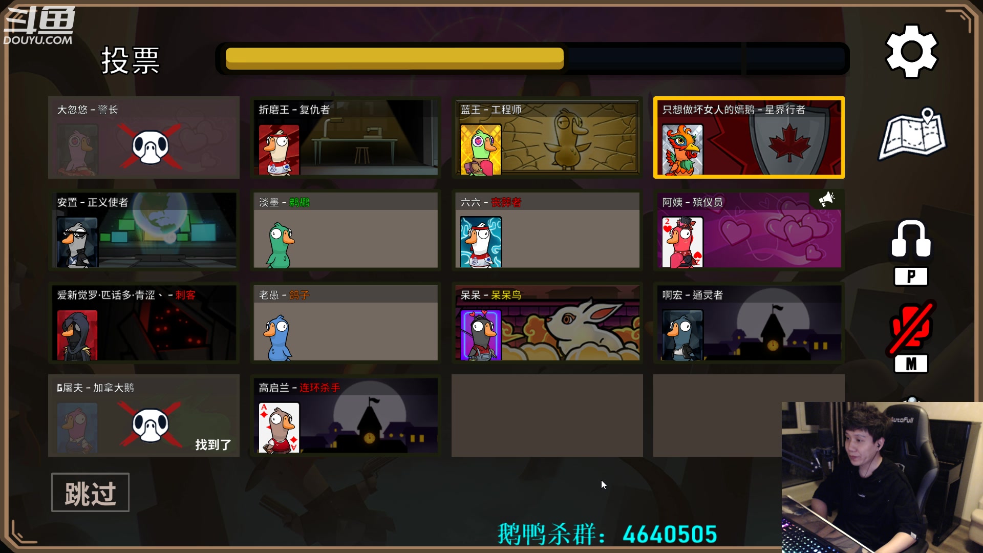 【2023-02-22 04点场】漫游kiss欢：来了来了！大忽悠来了！