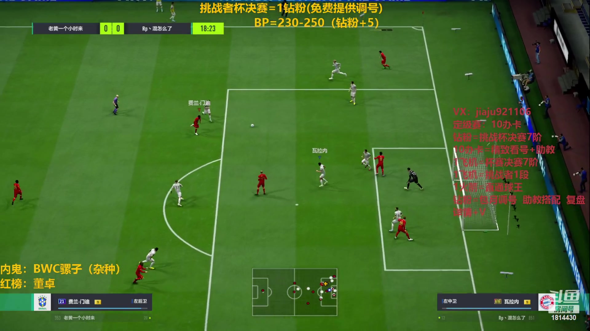 【2023-02-21 13点场】JiaJu就是我啊：最强反击教学~