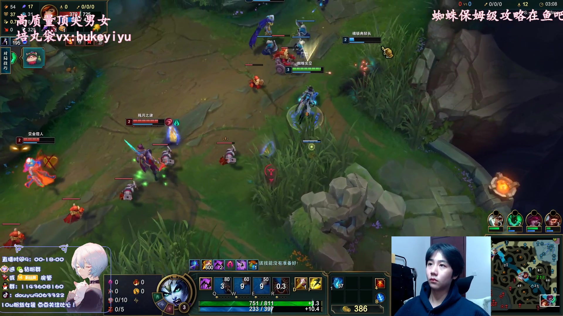 【2023-02-22 10点场】林子文i：国一蜘，一区大师教学局！！！